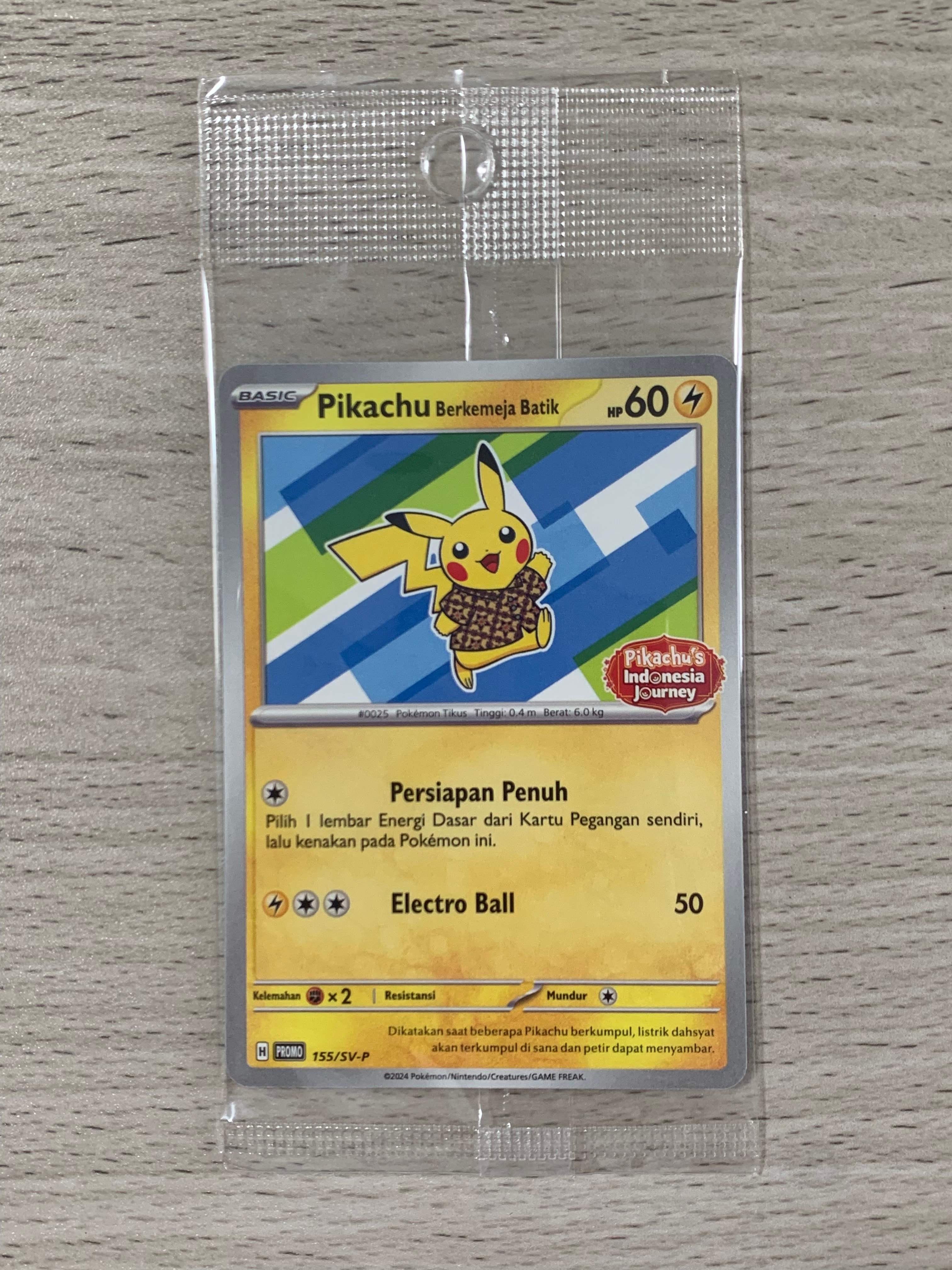 ルギアV SR:SA[s12 110/098](拡張パック「パラダイムトリガー」)の新品