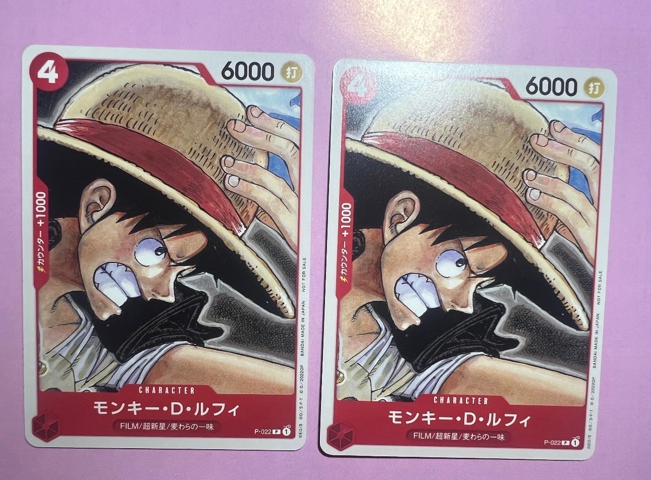 モンキー・D・ルフィ [P-022] (「ONE PIECE FILM RED」映画特典