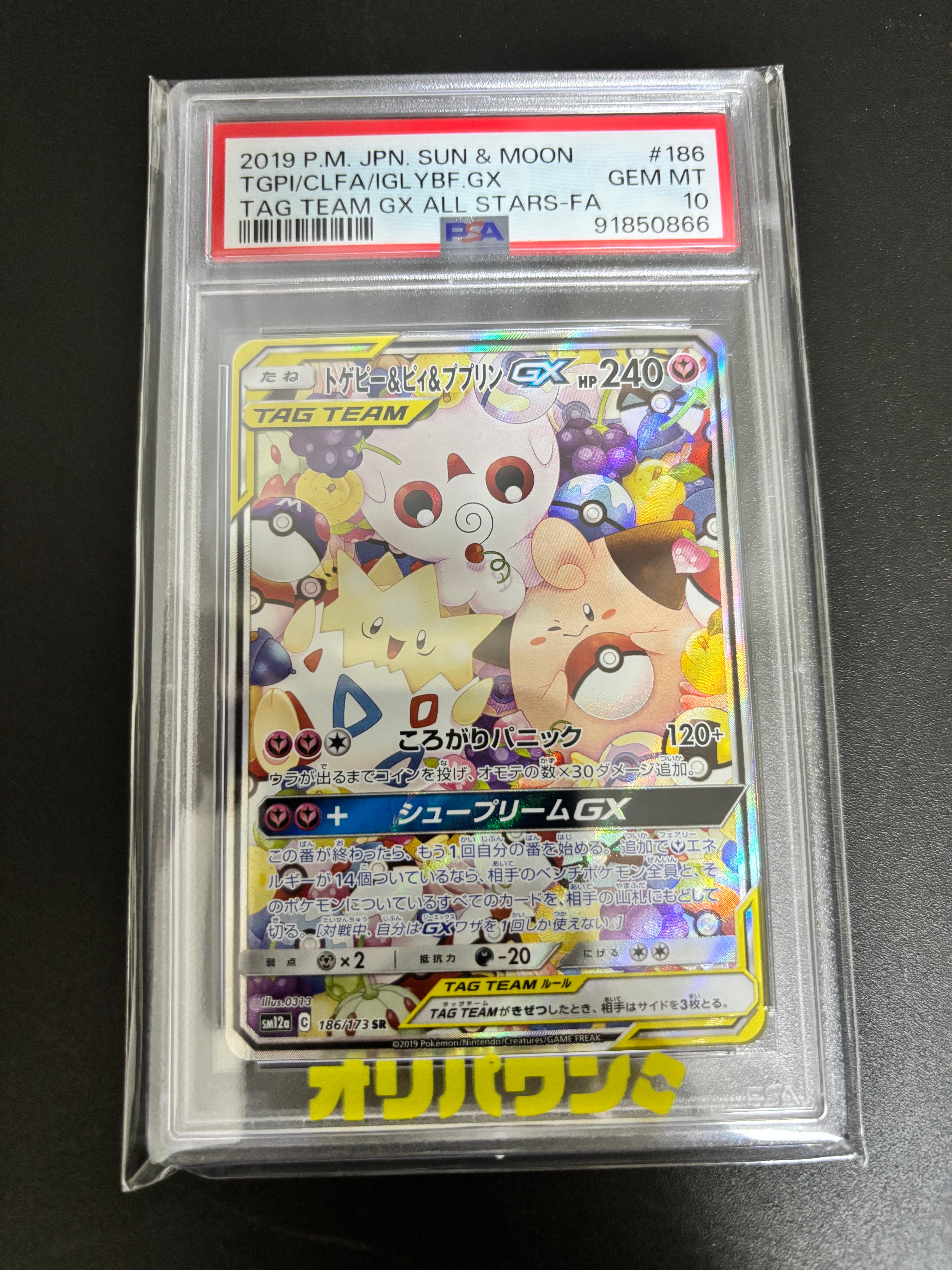 ピカチュウ [CLL 008/032](ポケモンカードゲーム Classic)の新品/中古