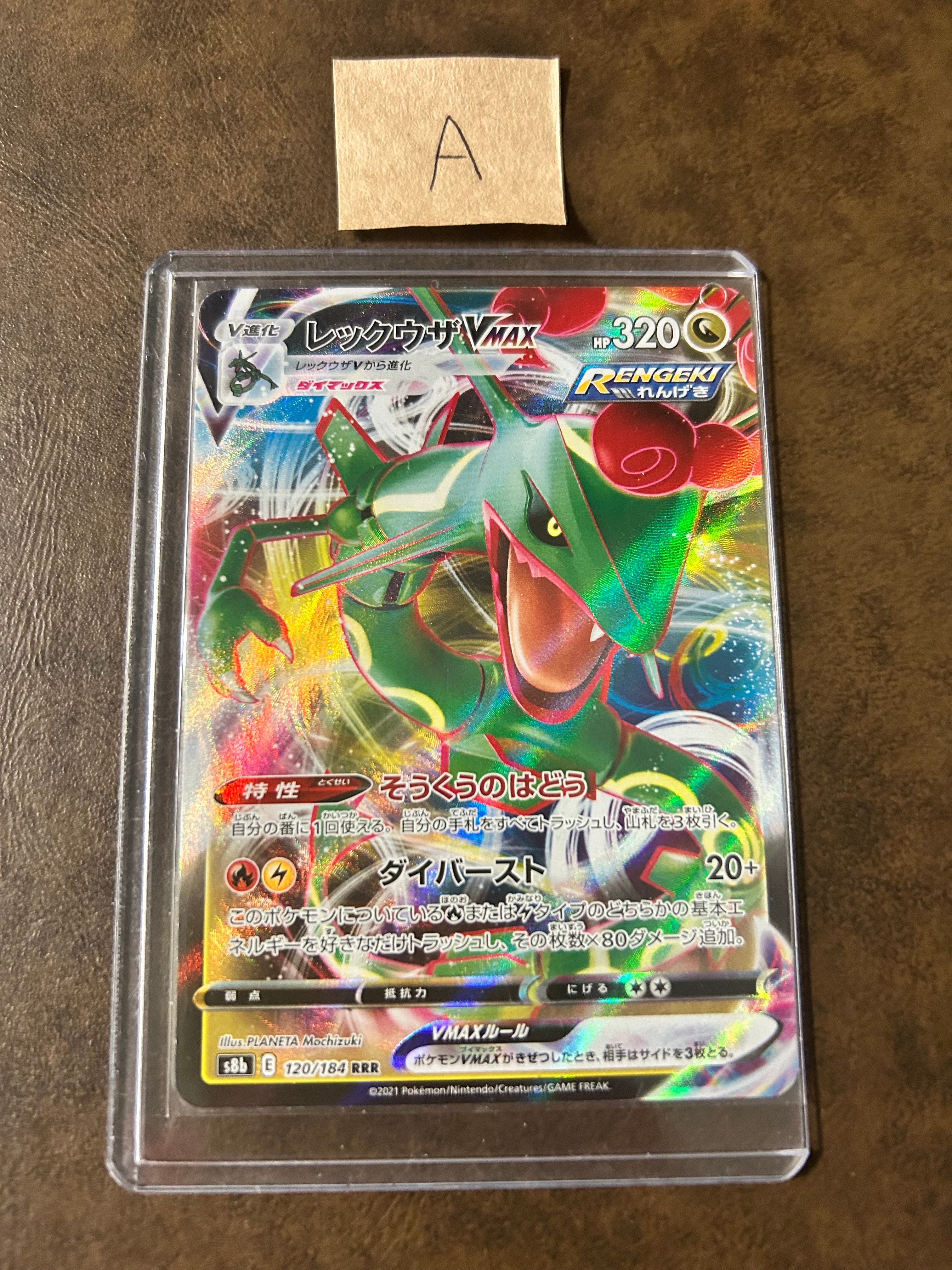k*y様 CGC10 PRISTINE　ニャオニクス　017／032　ポケキュン Amazon.co.jp: ポケモンカードゲーム ニャオニクス 017/032 U CP3 1ED