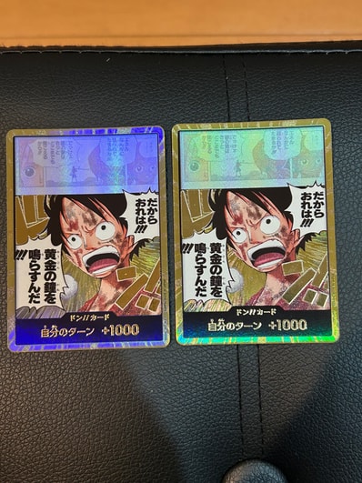 ドン!!カード スーパーパラレル (ブースターパック「神の島の冒険」)