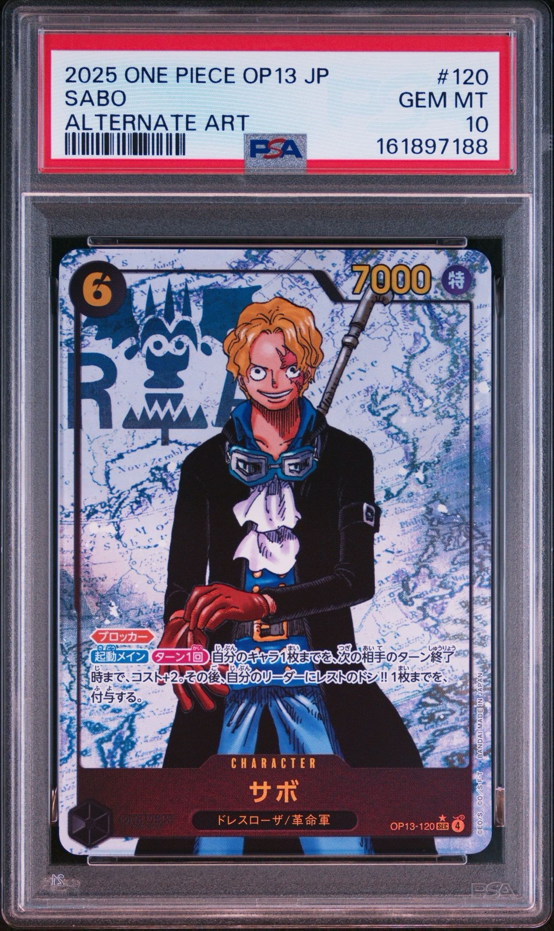 PSA10】サボ SEC-P [OP13-120](ブースターパック「受け継がれる意志