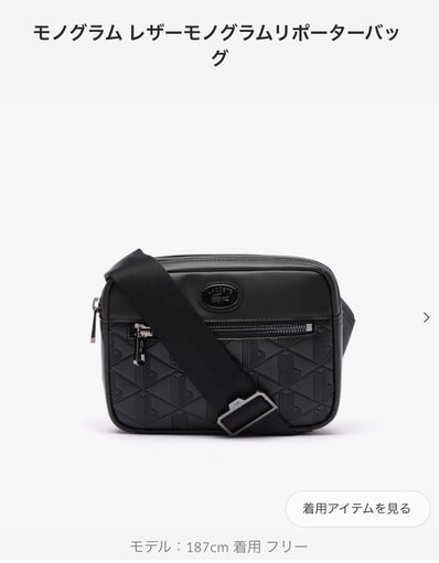 LACOSTE Mens Classic Shoulder Bag "Black"