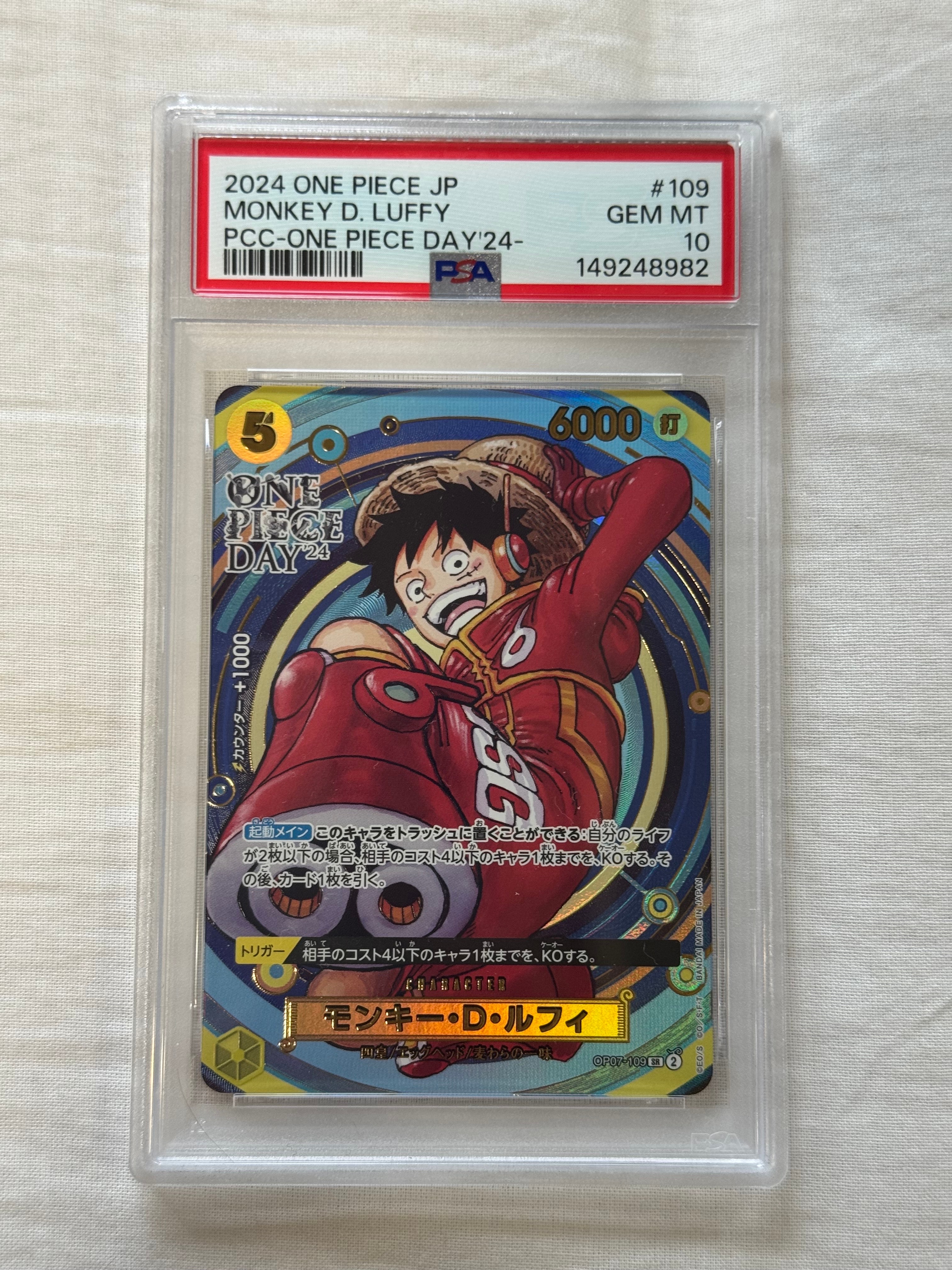 PSA10】モンキー・D・ルフィ P [P-041](プロモーションカード「ONE