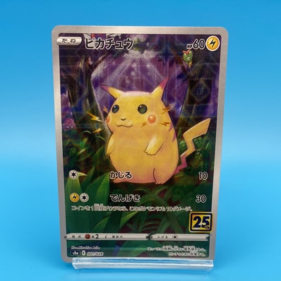 PSA10】ピカチュウ ミラー (001/028) s8a 25th PSA10】ピカチュウ PSA10】ピカチュウ ミラー (001/028) s8a 25th PSA10】ピカチュウ