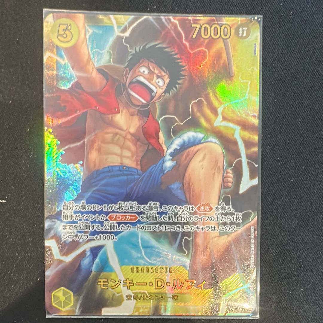 カイドウ SR [OP01-094] (フラッグシップバトル 10月 優勝記念品)の