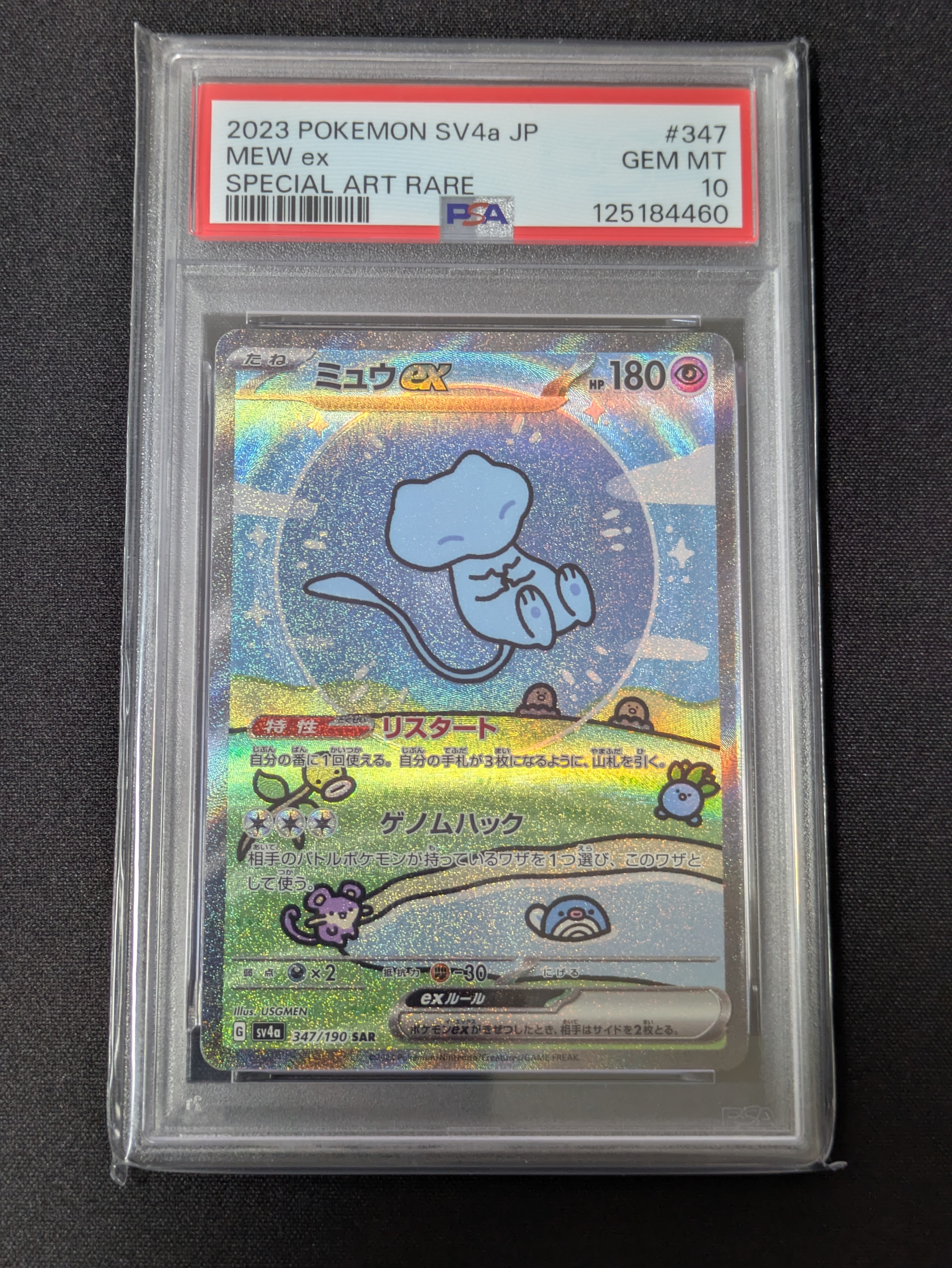 ゲンシグラードンEX UR :1ED [XY7 094/081](拡張パック「バンデット