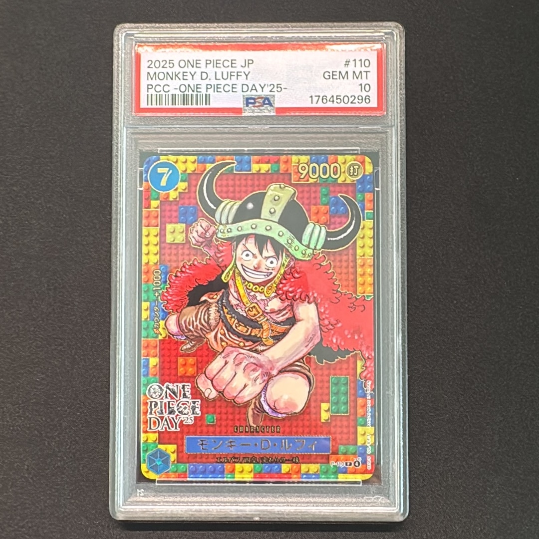 PSA10】モンキー・D・ルフィ P [P-110](プレミアムカードコレクション