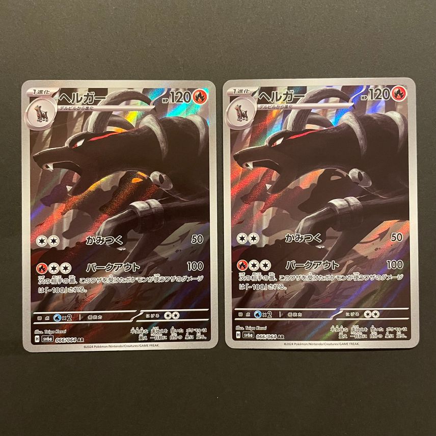 Pokémon Graded Card - Houndoom AR - Night Wanderer #066 - Pokémon - PSA - Foto 6