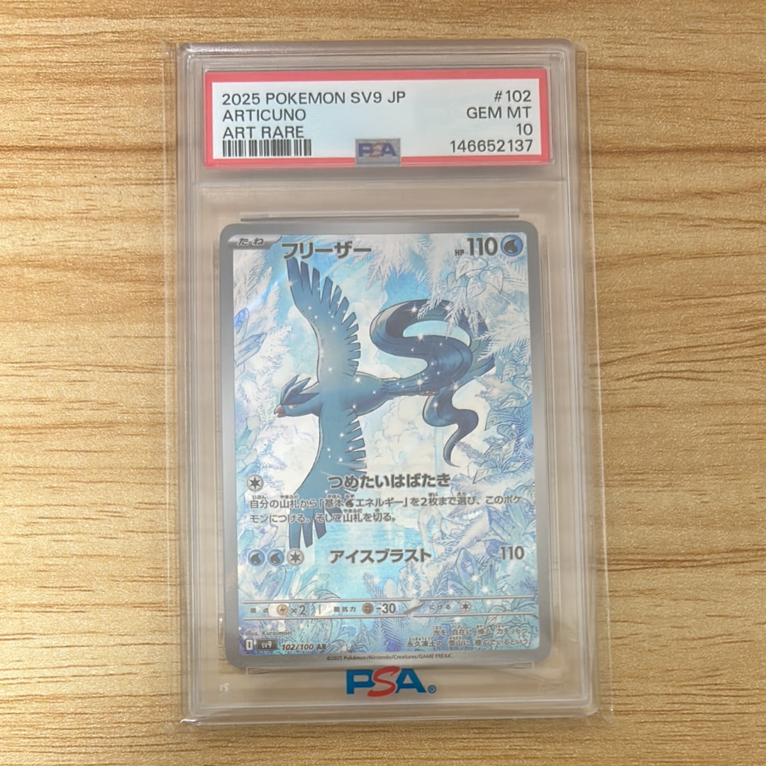 フウロ: プロモ[XY-P 164/XY-P](プロモーションカード「XY-P」)の新品