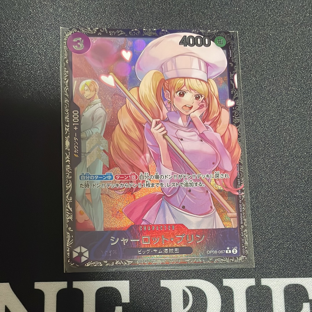 シャーロット・プリン R [OP08-067](プロモーションカード「フラッグシップバトル ベスト8記念品」)
