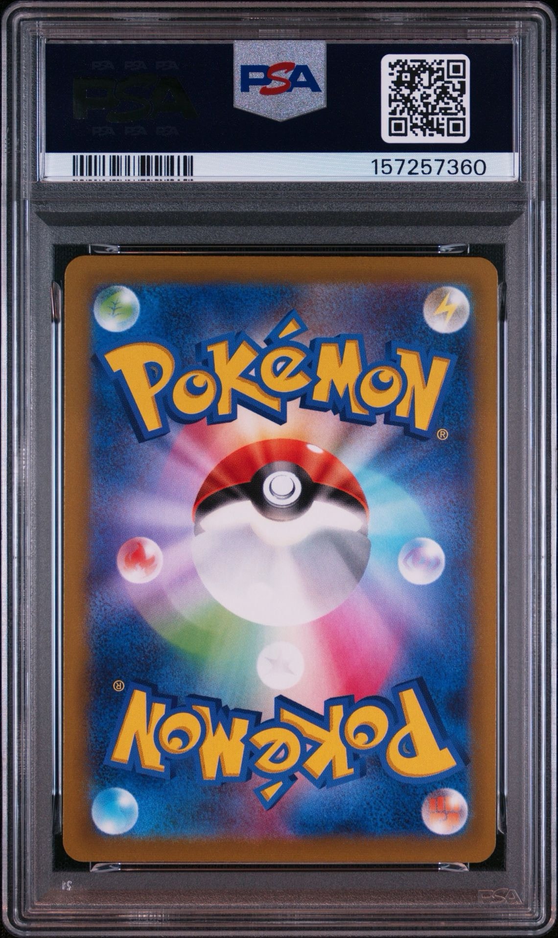 PSA10】ラティアス AR[s12a 195/172](ハイクラスパック「VSTAR