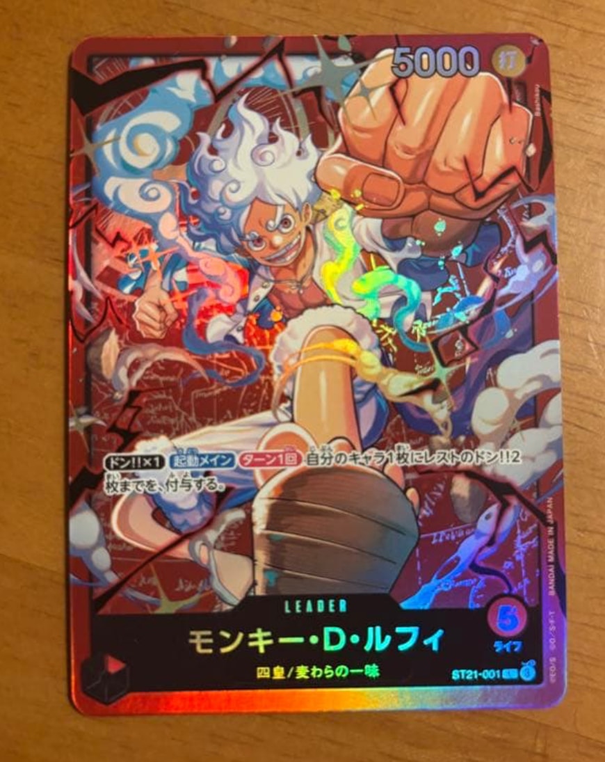 モンキー・D・ルフィ L [ST21-001](スタートデッキ「赤 モンキー・D・ルフィ」)