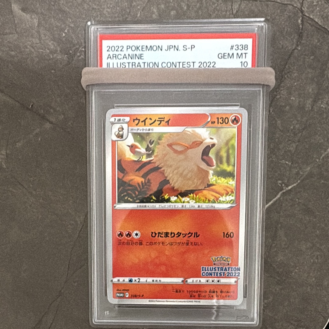 PSA10】ゲッコウガ プロモ[PROMO339 S-P](プロモーションカード