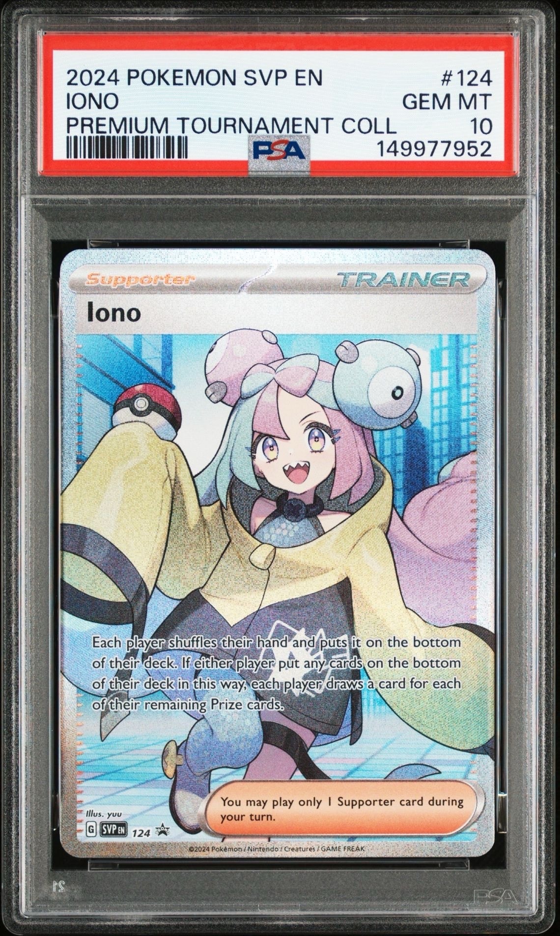 ナンジャモ SR [SVP EN 124]【英語版】(ナンジャモ プレミアム トーナメント コレクション)