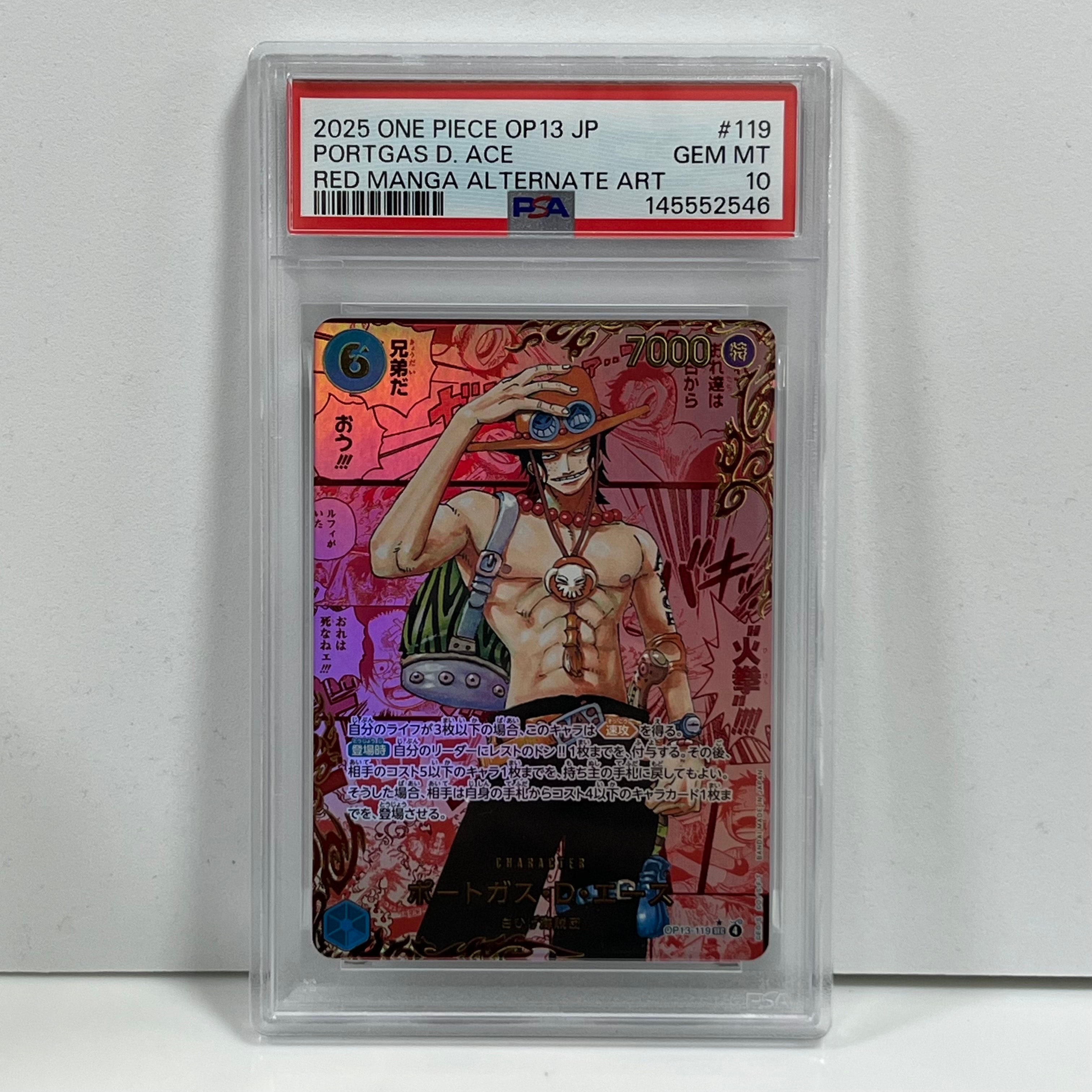 ポートガス・D・エース SEC-RSP (レッドコミパラ) [OP13-119](ブースターパック「受け継がれる意志」)