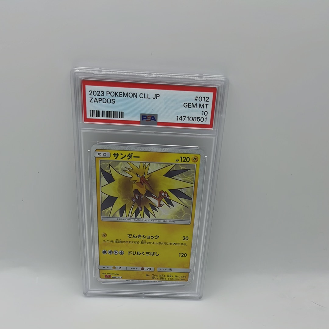PSA10】サンダー [CLL 012/032](ポケモンカードゲーム Classic) 1枚の