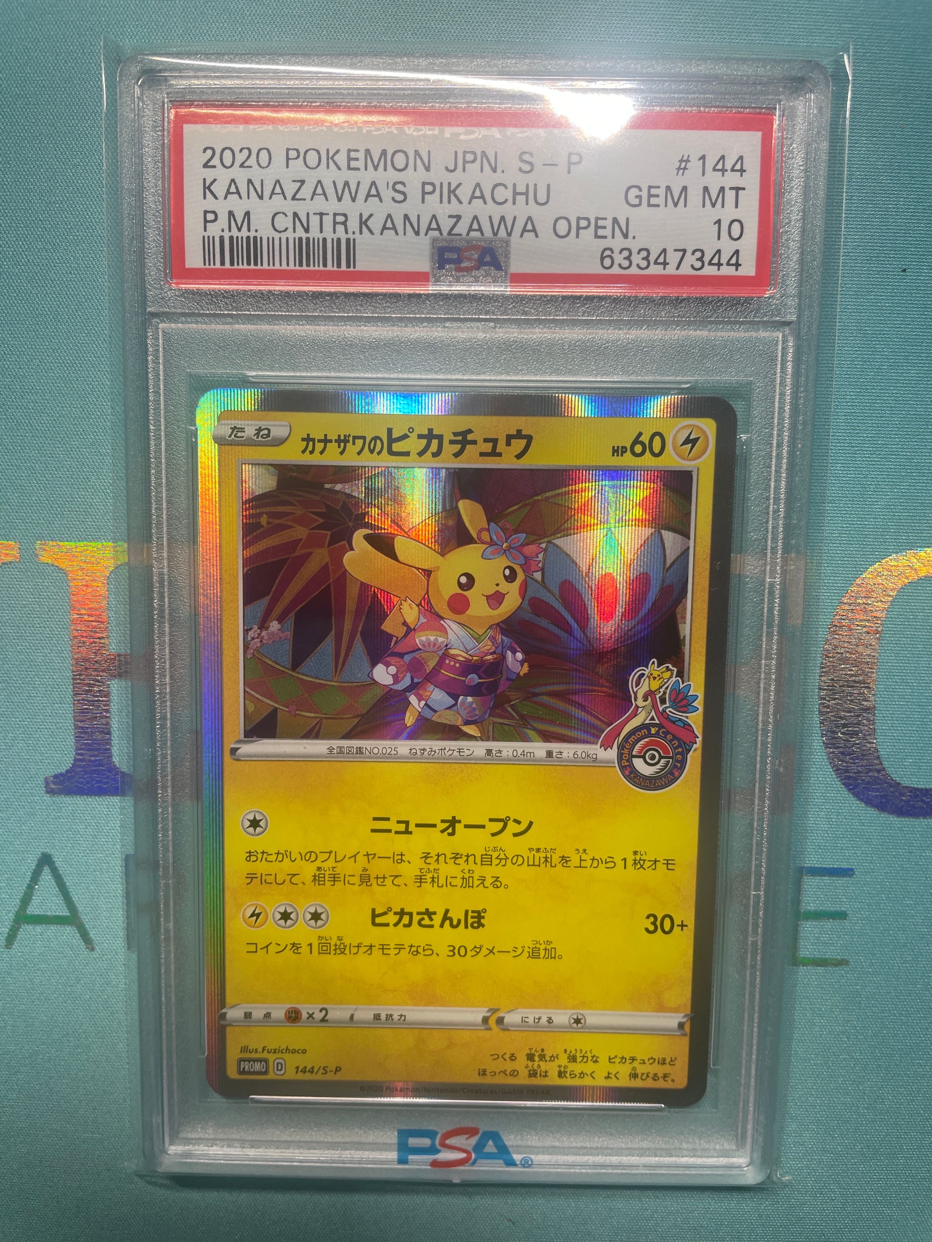 PSA 10]Kanazawa Pikachu With Mark: PROMO [S-P 144](S-P Promotional