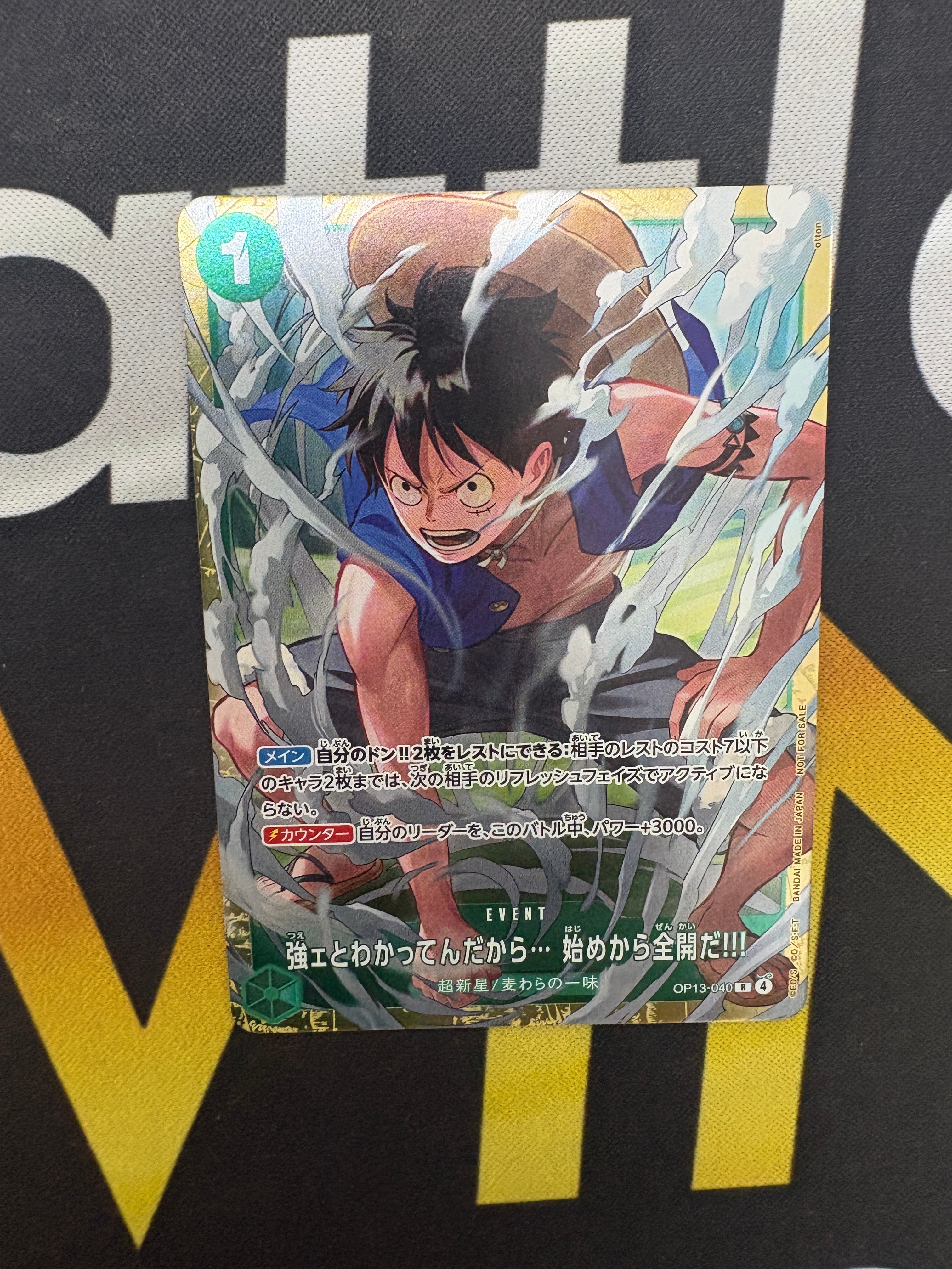 強ェとわかってんだから... 始めから全開だ!!! R :優勝記念品 [OP13-040](プロモーションカード「スタンダードバトル 2026年6月」)