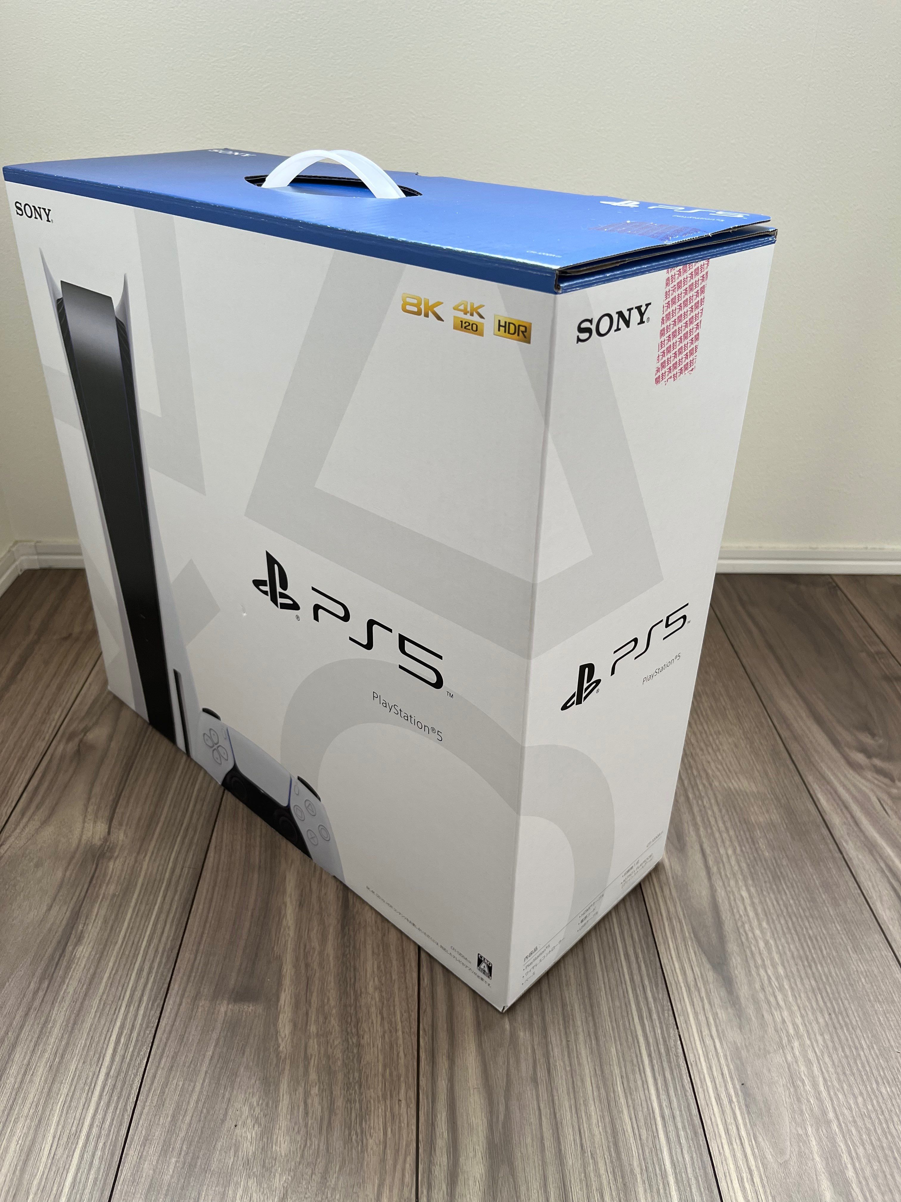 SONY PlayStation5 (PS5) CFI-1200A1