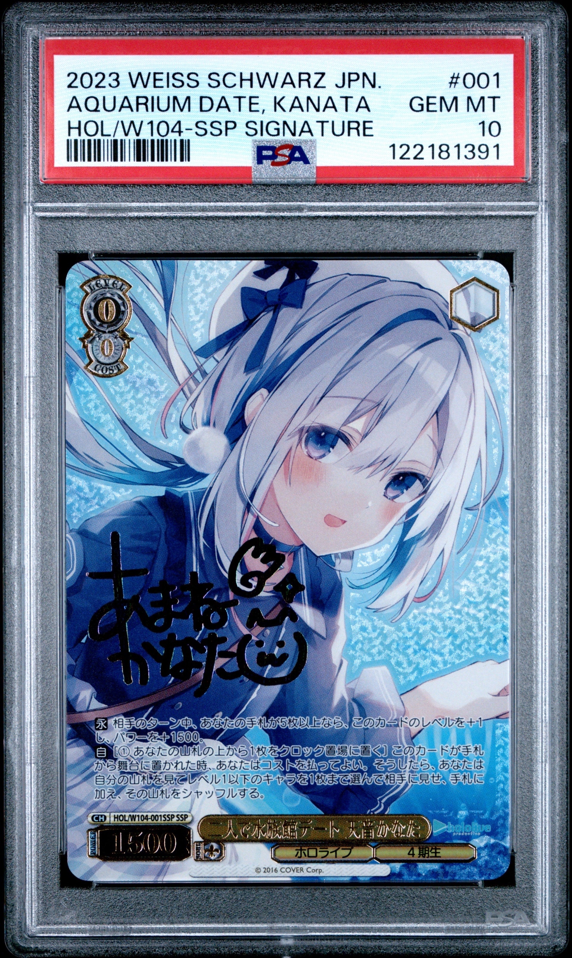 キミと願うミライ アイラニ・イオフィフティーン N [HOL/WE36-25