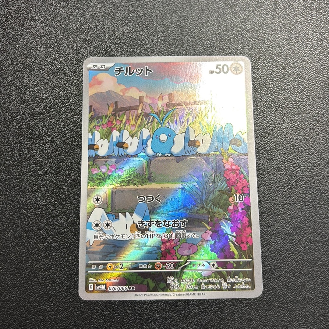 PSA10】ミュウツーEX: プロモ[S8a-P 022/025](プロモカードパック 25th