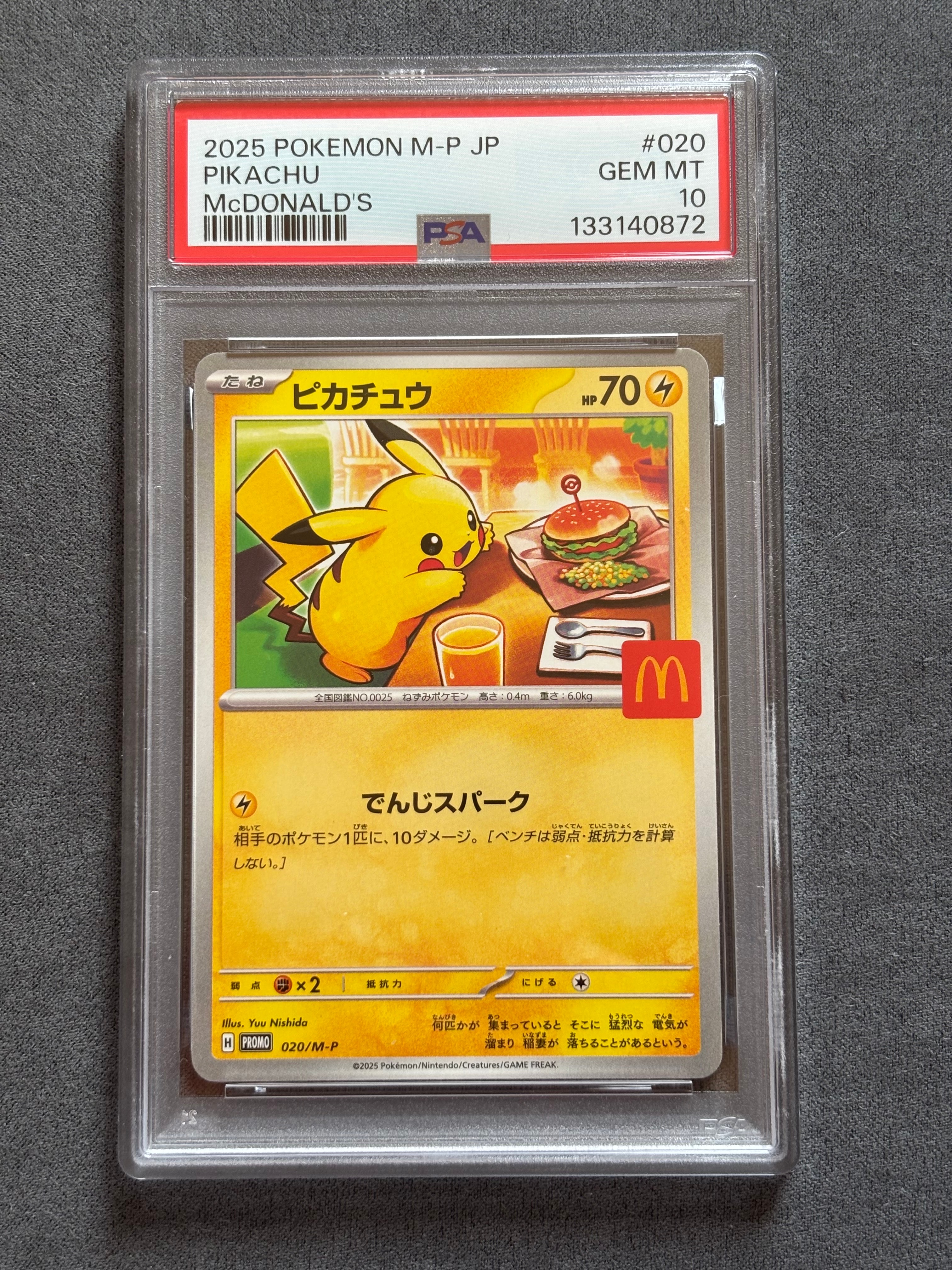 PSA10 アローラロコン ジャンプフェスタ2017 プロモ 2017 アローラロコン PSA 10 ホロ - カルドバ
