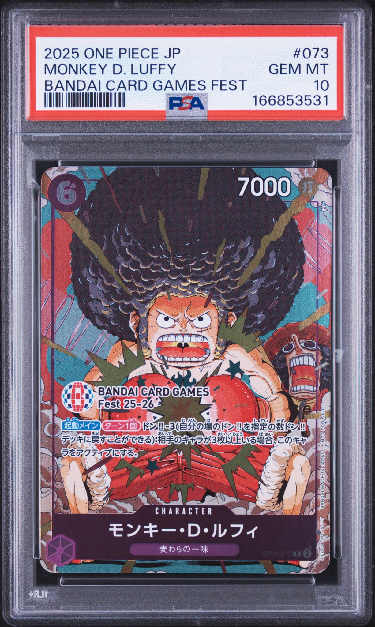 Monkey.D.Luffy R :Attendee Gift [OP07-073](Promotional Card "BANDAI CARD GAMES Fest 25-26 in Tokyo")