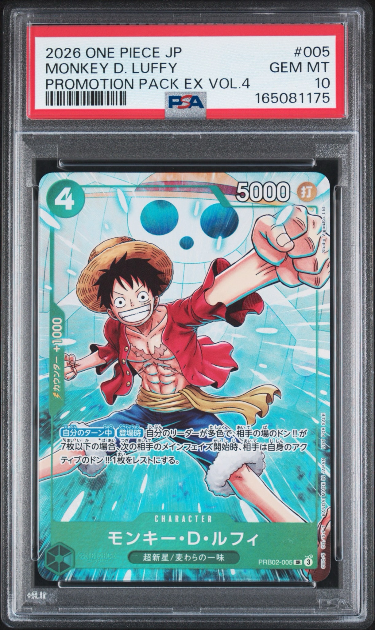 PSA10】モンキー・D・ルフィ SR [PRB02-005](プロモーションカード