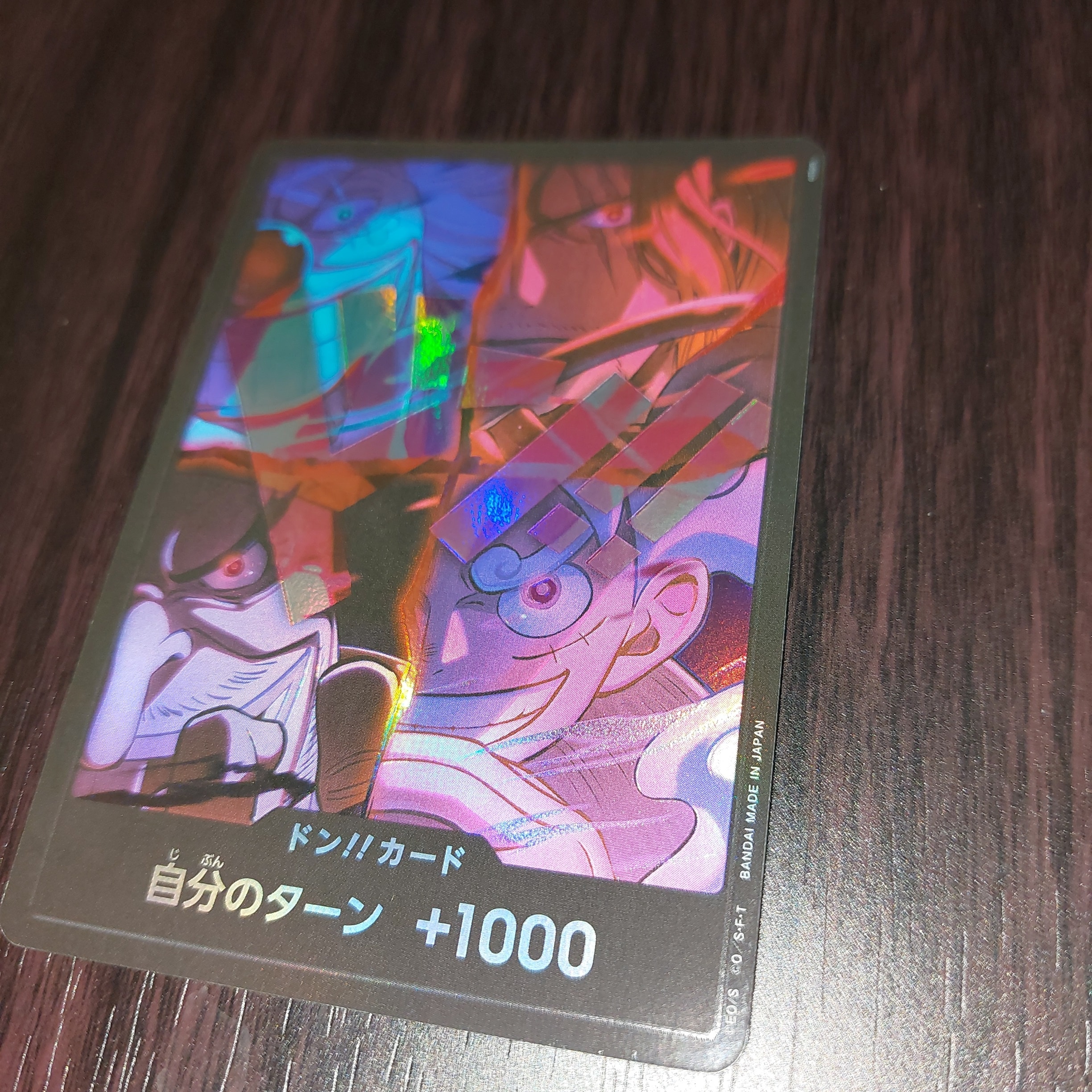 ドン!!カード : 新四皇 (アニバーサリーセット「イングリッシュ 2nd アニバーサリーセット 日本語版」)