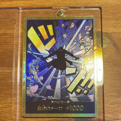 ドン!!カード : ロロノア・ゾロ スーパーパラレル (プレミアムブースター「ONE PIECE CARD THE BEST」)