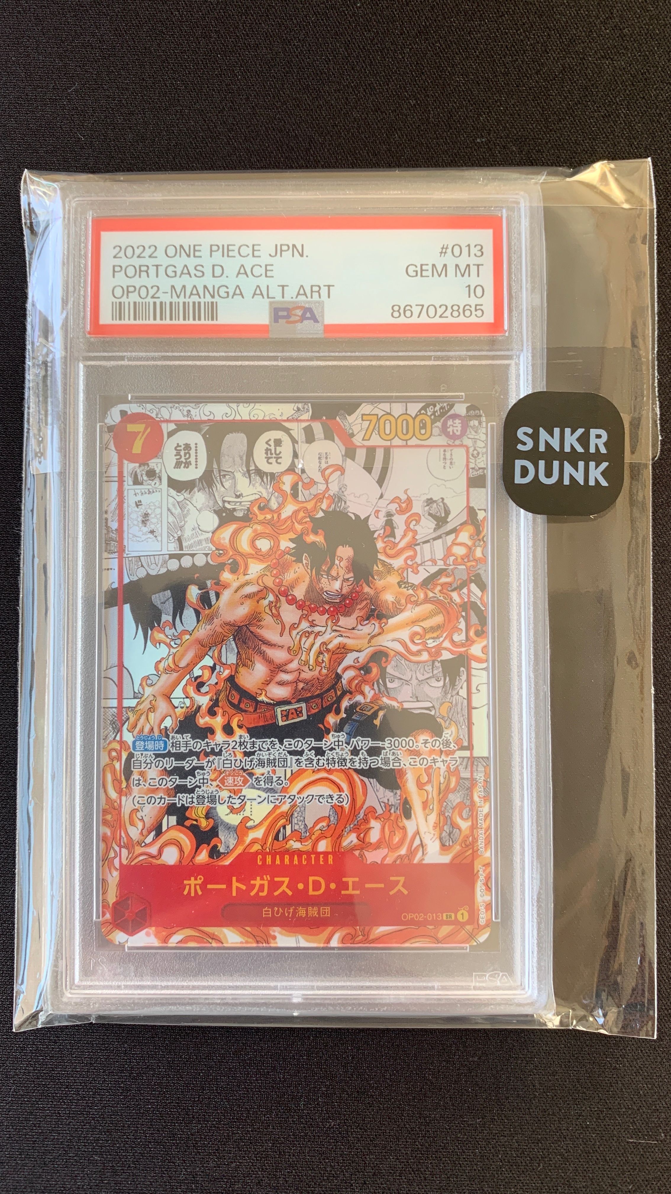 ポートガス・D・エース SR-SP (コミパラ) [OP02-013](ブースターパック「頂上決戦」)