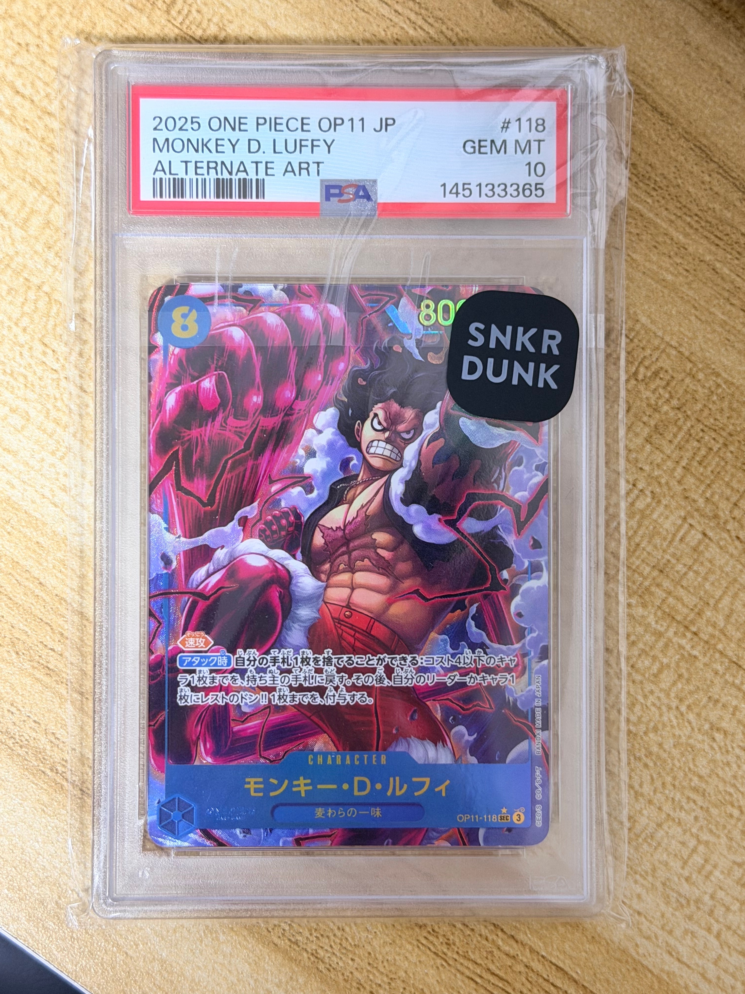 PSA10】モンキー・D・ルフィ P [P-022] (プレミアムカードコレクション