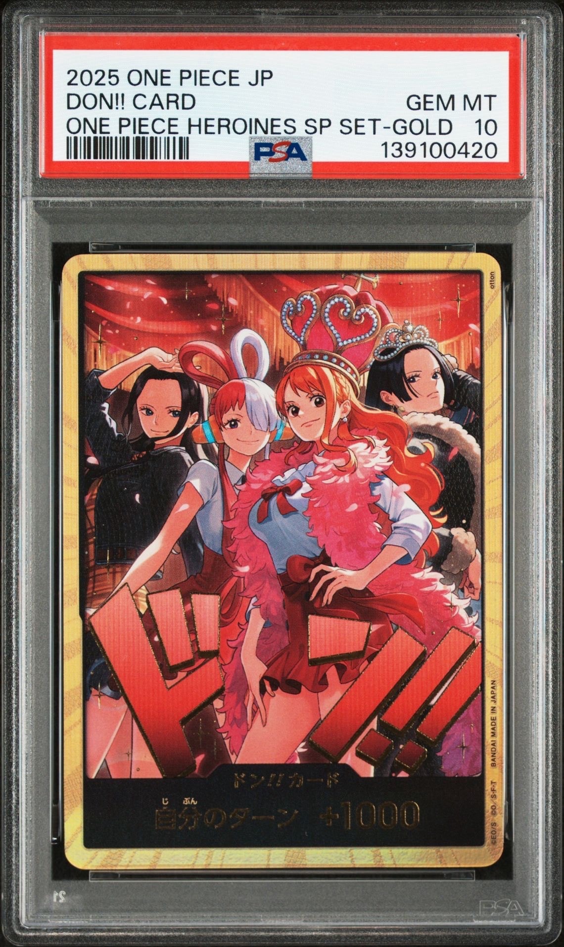 ドン!!カード : ロビン&ウタ&ナミ&ハンコック スーパーパラレル [開封済み](エクストラブースター「ワンピース ヒロインズエディション スペシャルセット」)