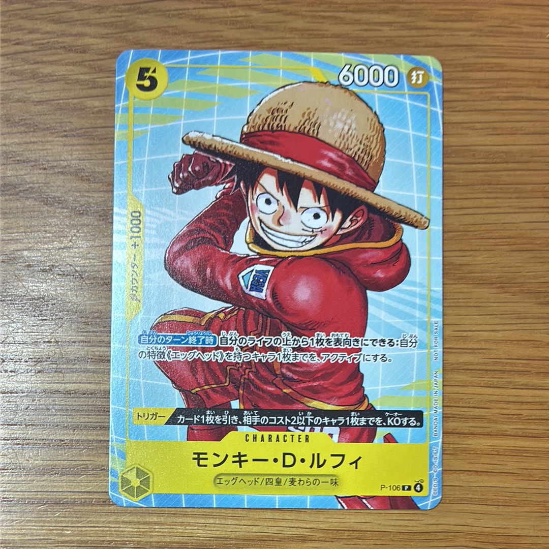 【超貴重‼️最安値‼️】孫悟空・ルフィプロモーションカードセット 2009 Dragon Ball Super Card Game Fusion World/プロモーションカード