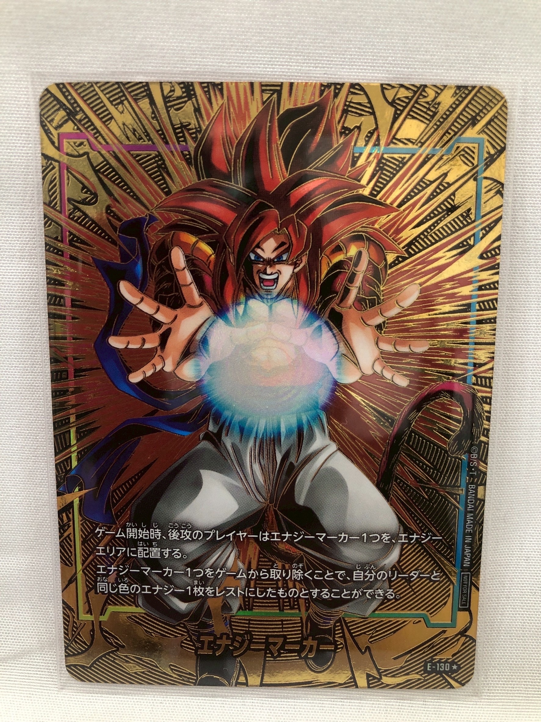 エナジーマーカー:ゴジータ ★ [E-130](プロモーションカードパック「エナジーマーカーパック 2nd アニバーサリー エディション」)