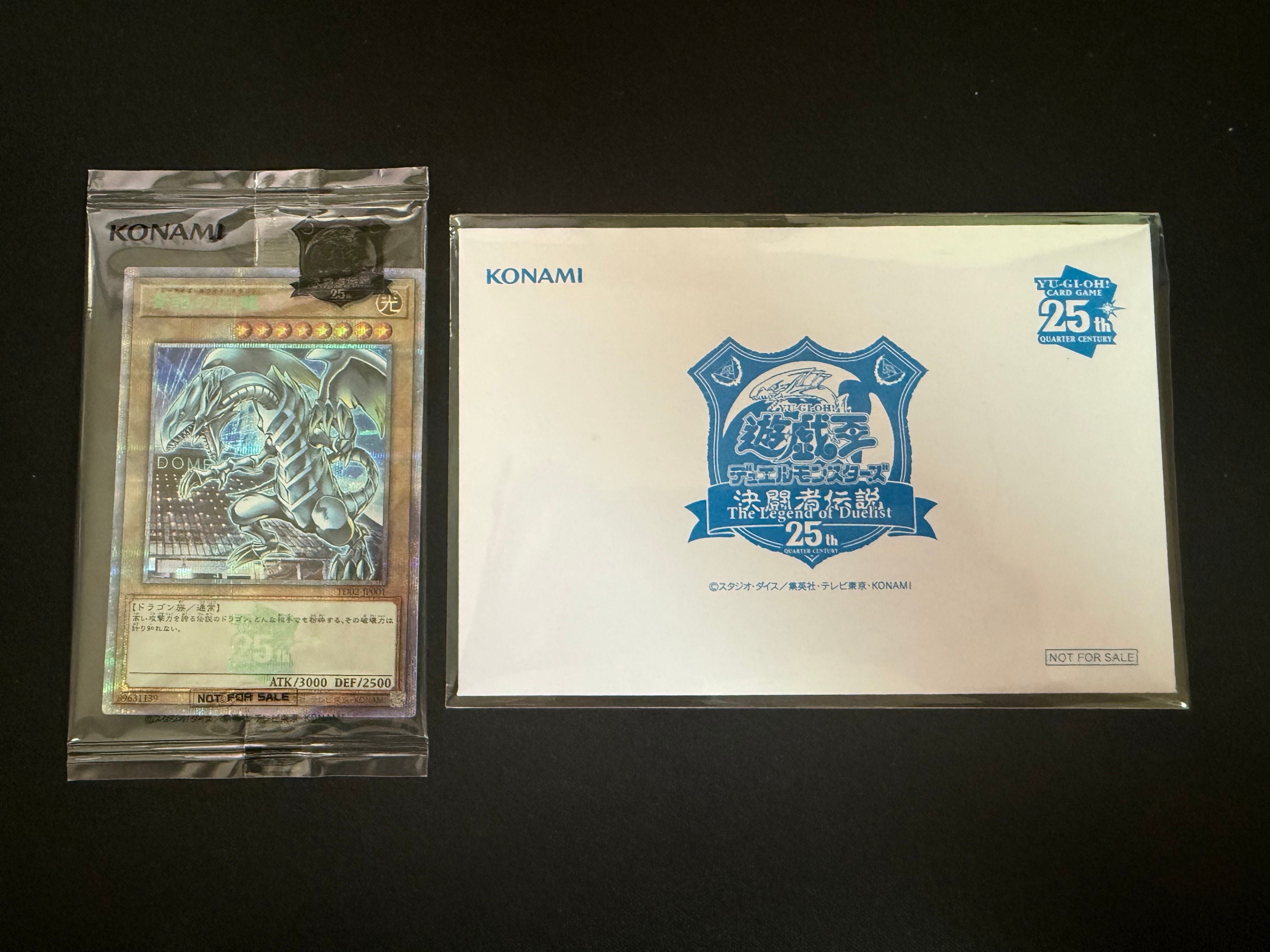 青眼の白龍 25th SE [TD02-JP001](東京ドーム グリーン 25th Ver.)の
