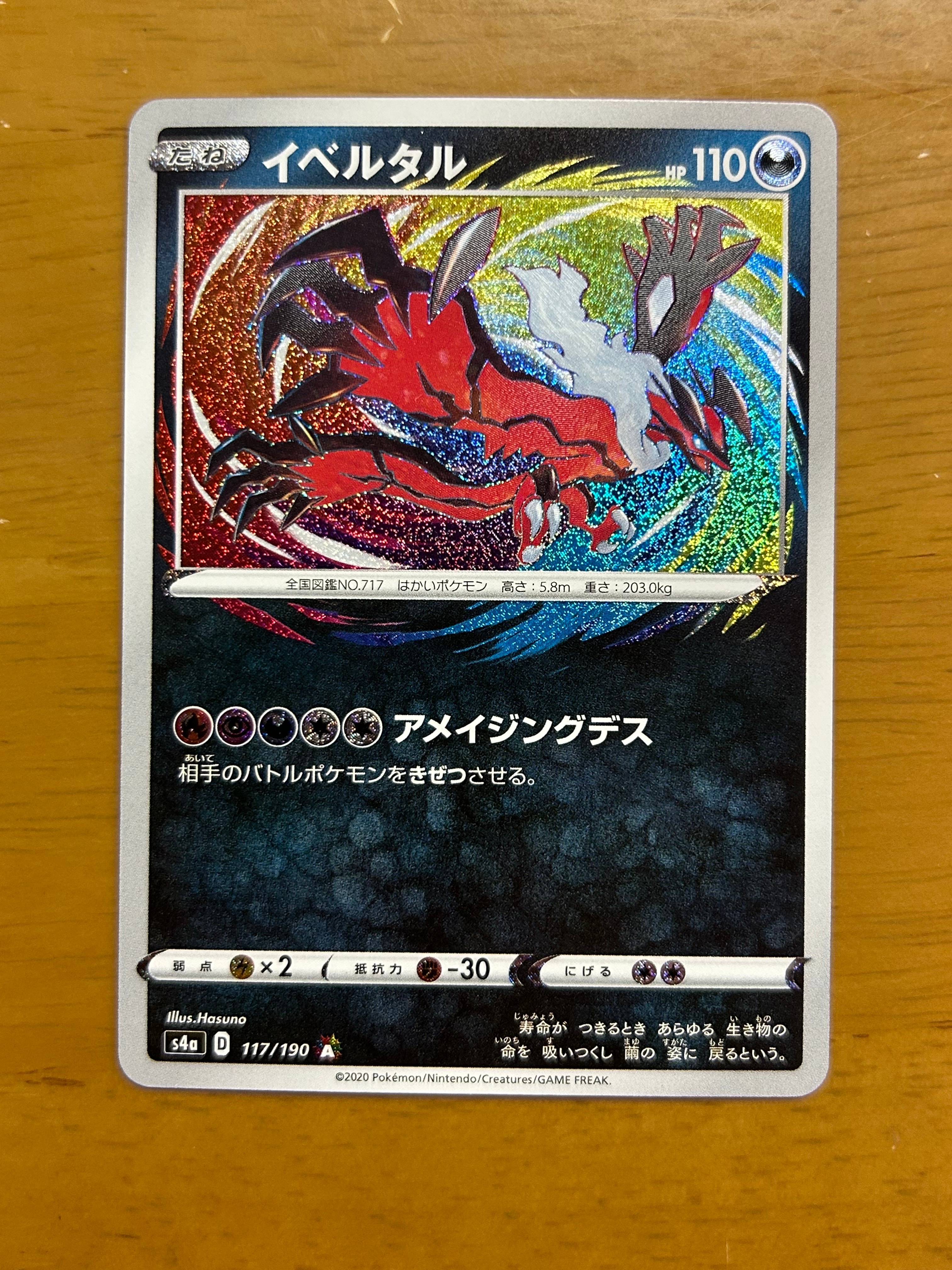 psa10 ルギアV プロモ324 S-P PSA10】ルギアV: プロモ[324 S-P](プロモーションカード「S-P」) 1枚の