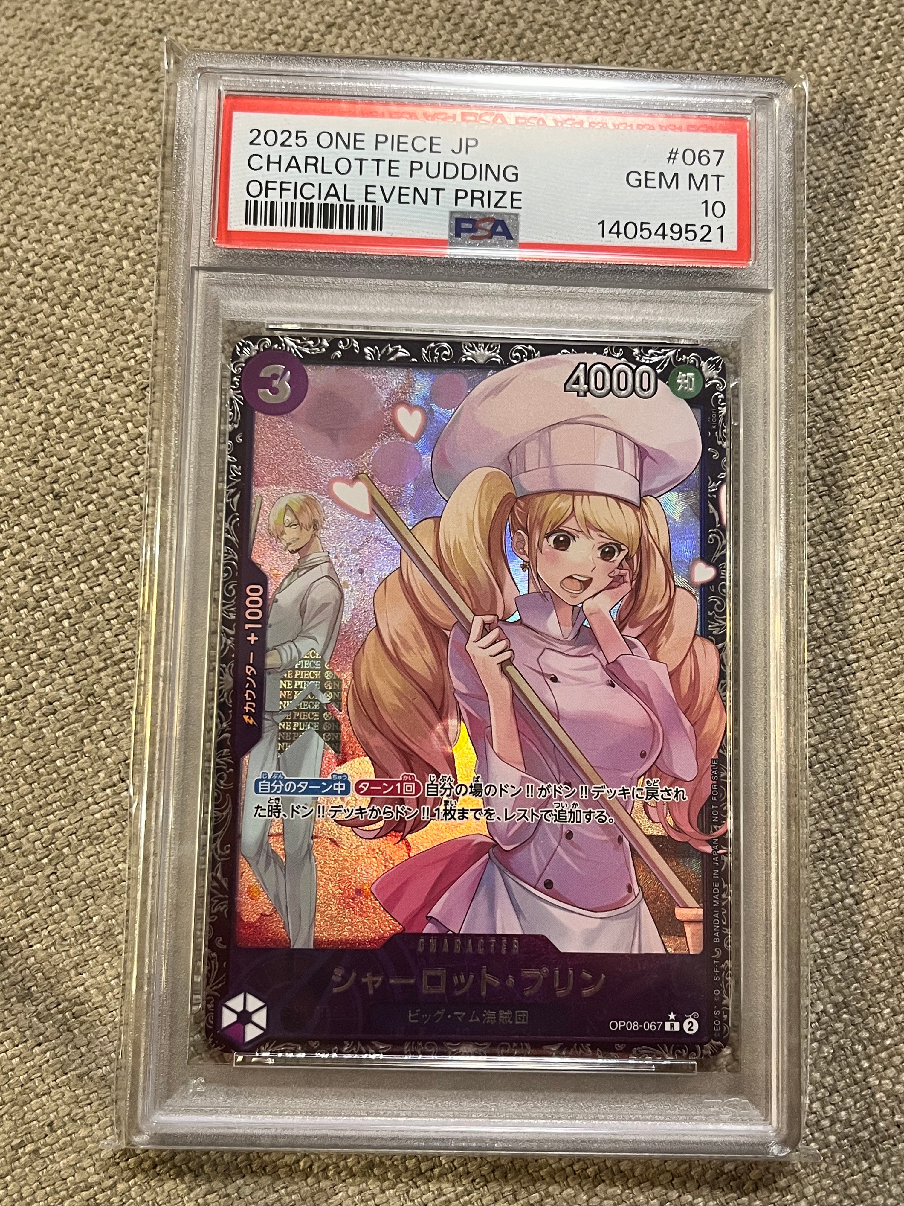 シャーロット・プリン R [OP08-067](プロモーションカード「フラッグシップバトル ベスト8記念品」)