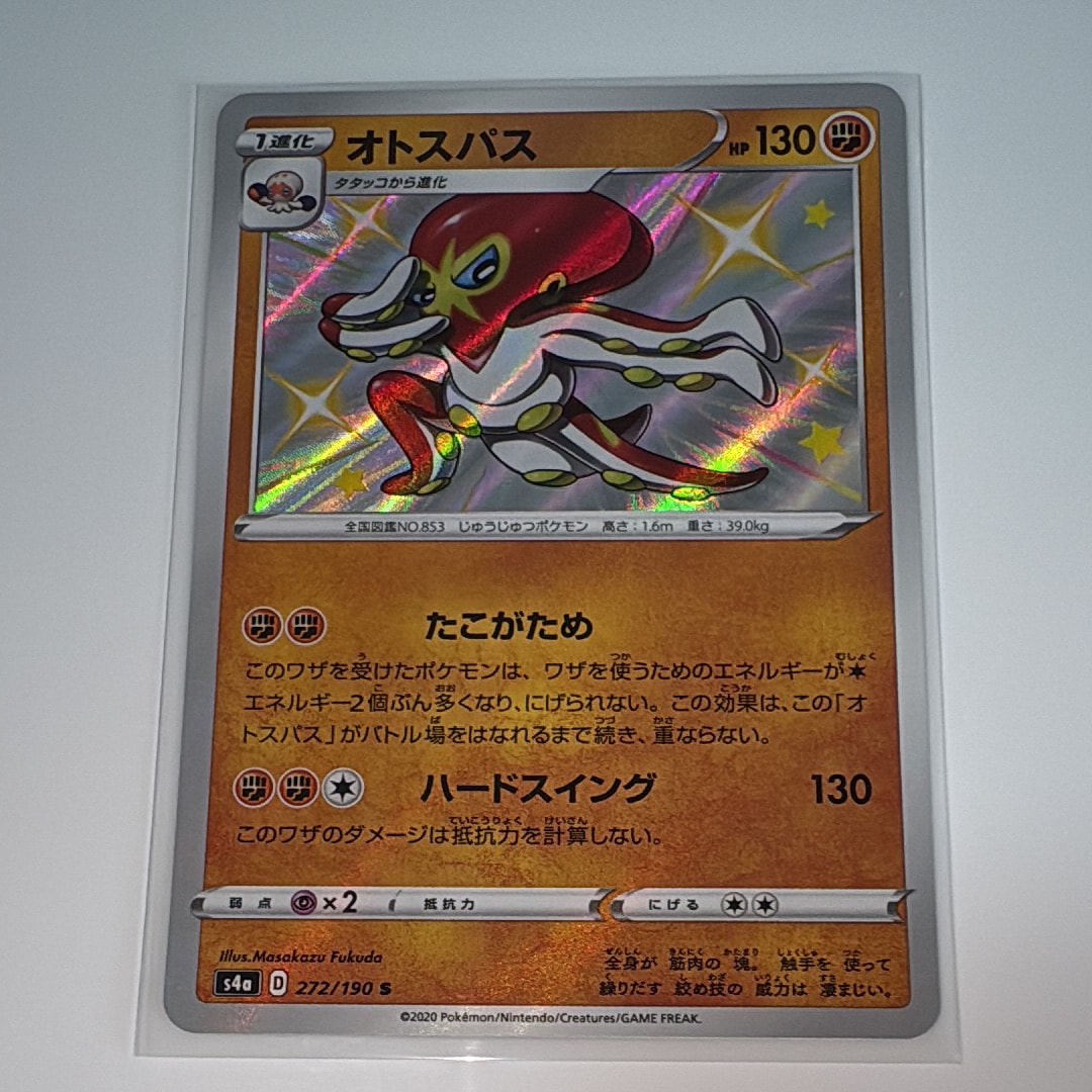 【ARS10 ＋】ニンジャスピナー メガゲッコウガex SR PSA10 ARS10】メガゲッコウガex SR ニンジャスピナー（≧ PSA10相当） - メルカリ