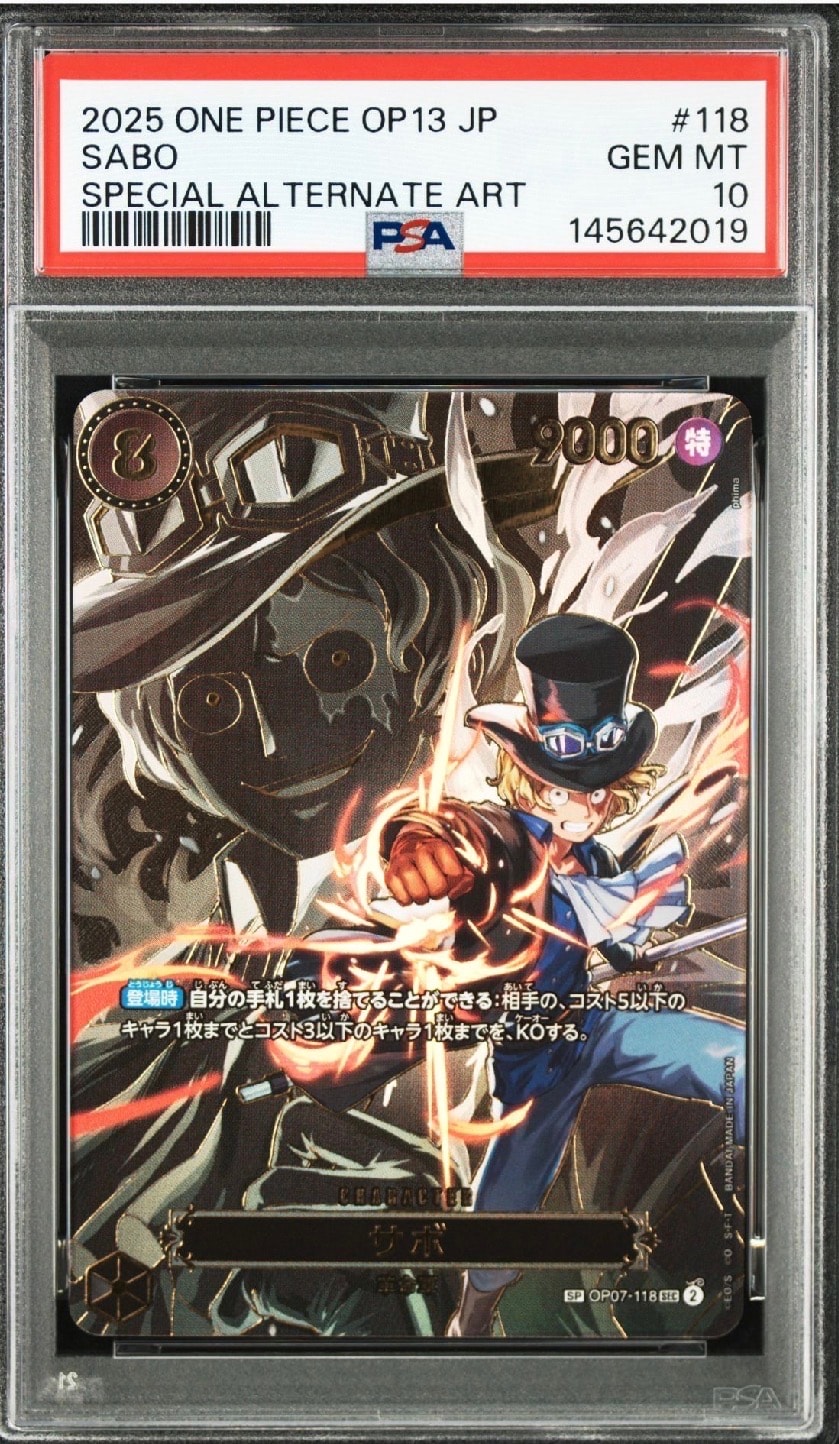 PSA10】マルコ SR [OP03-013](「プロモーションパック EX Vol.1」) 1枚