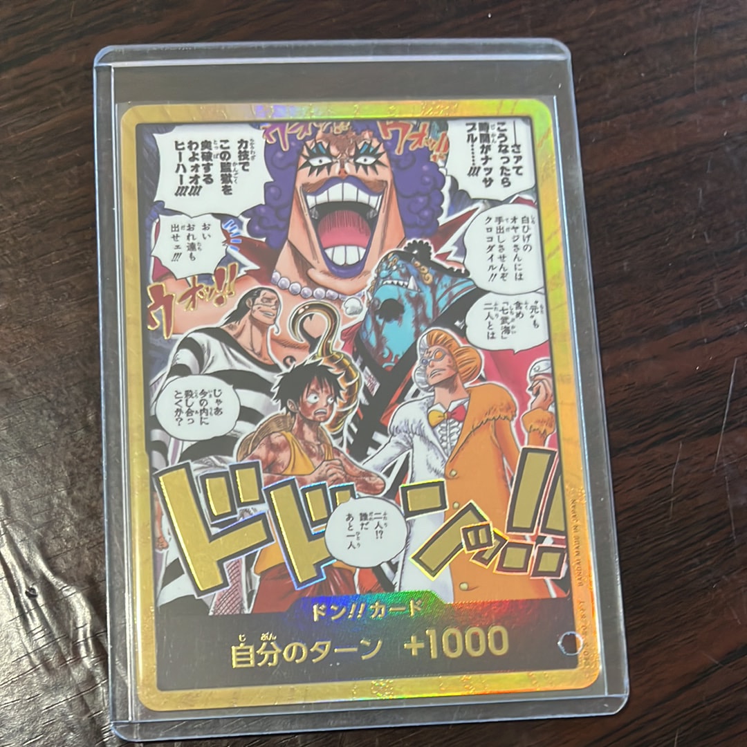ドン!!カード :金ドン(ブースターパック「決戦の刻」)