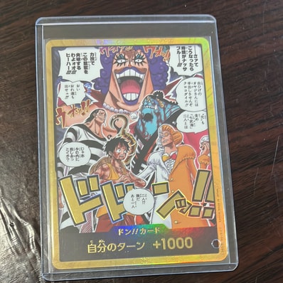 ドン!!カード :金ドン(ブースターパック「決戦の刻」)
