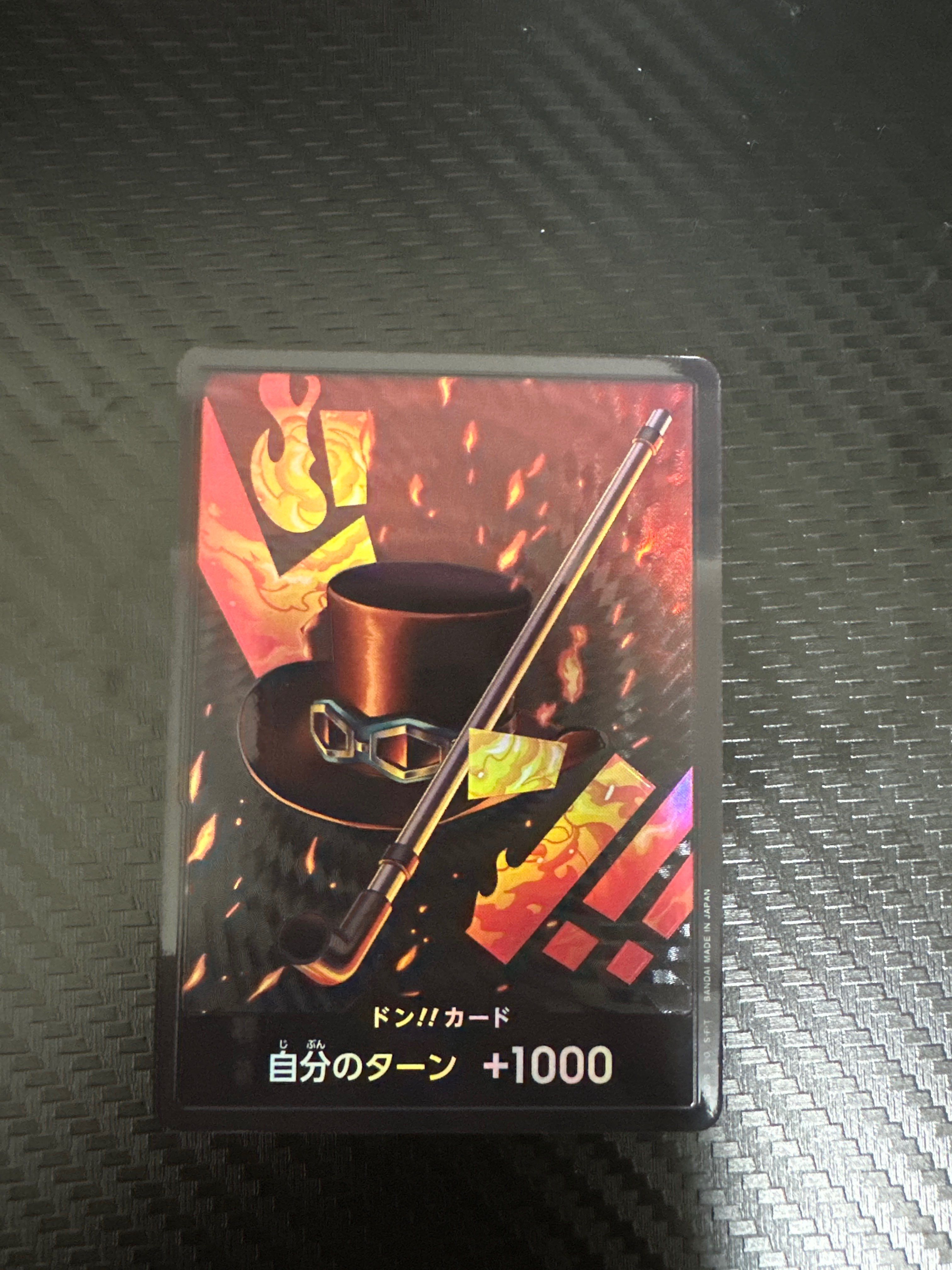 ドン!!カード : サボ パラレル (プレミアムブースター「ONE PIECE CARD THE BEST」)