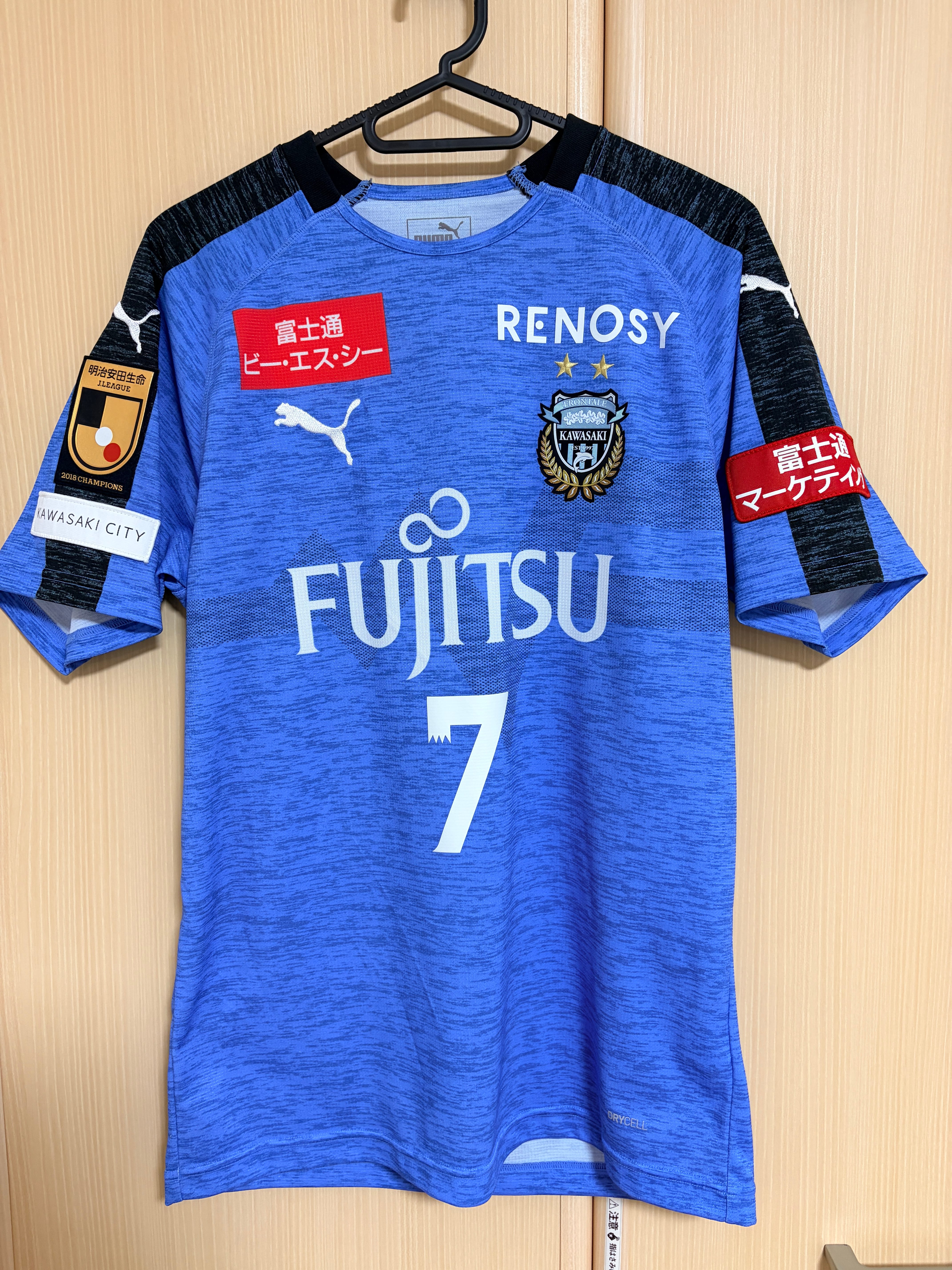 川崎フロンターレ 2019 ホームユニフォーム