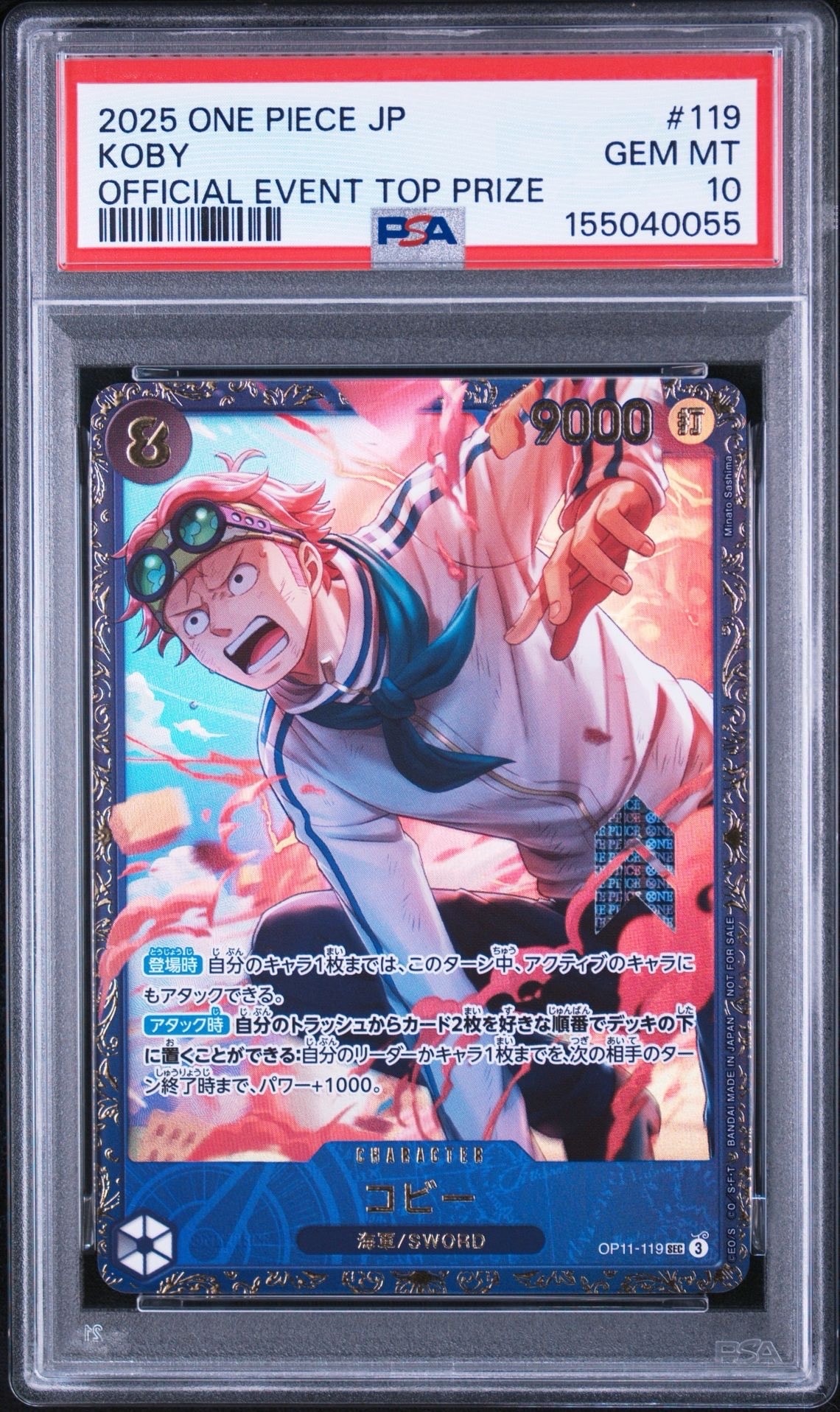 PSA10】シルバーズ・レイリー SEC-SP (コミパラ) [OP08-118