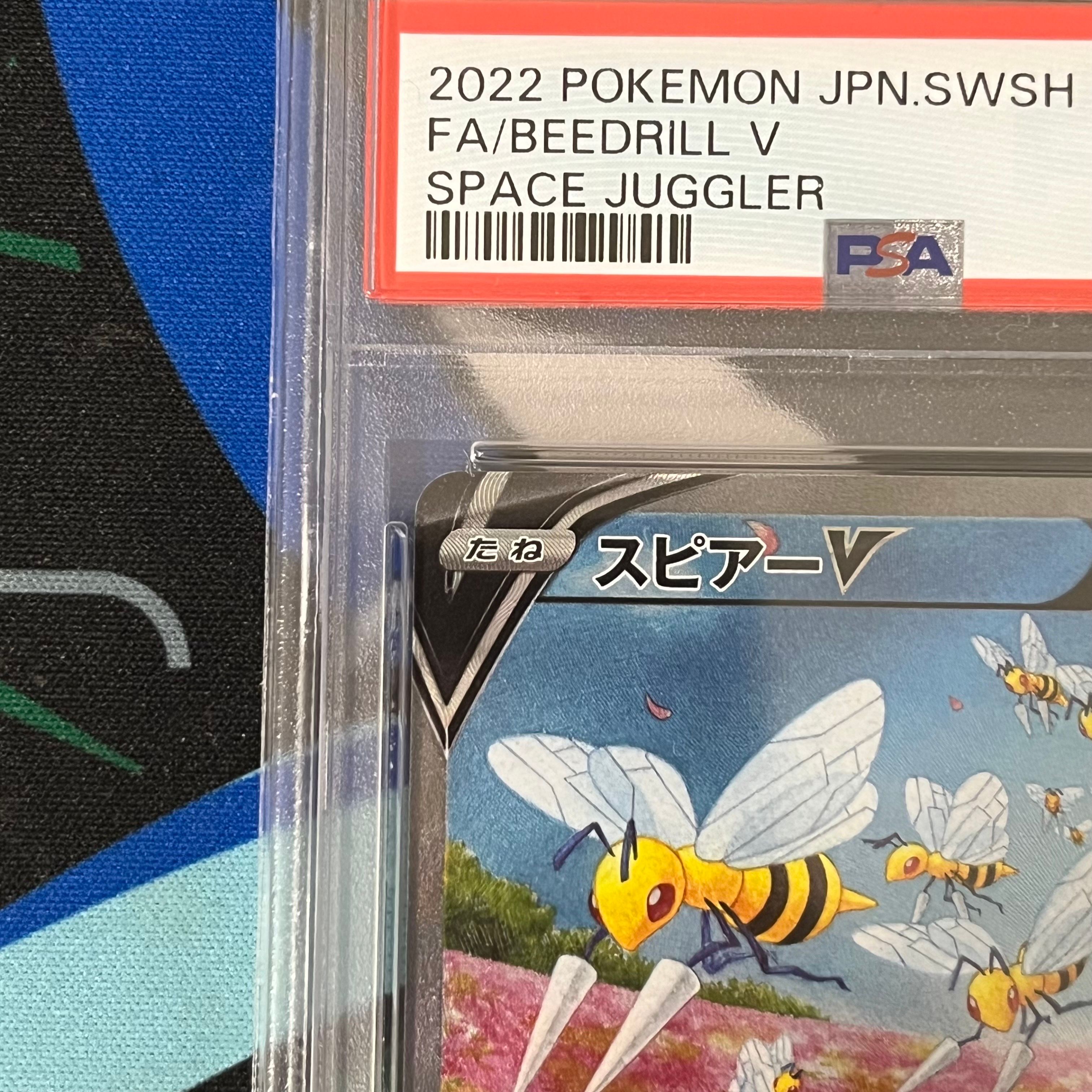 【PSA10】 スピアーV SA S10P 069 BEEDRILL V Pokemon Card Beedrill V SR SA 069/067 s10P Holo Space Juggler