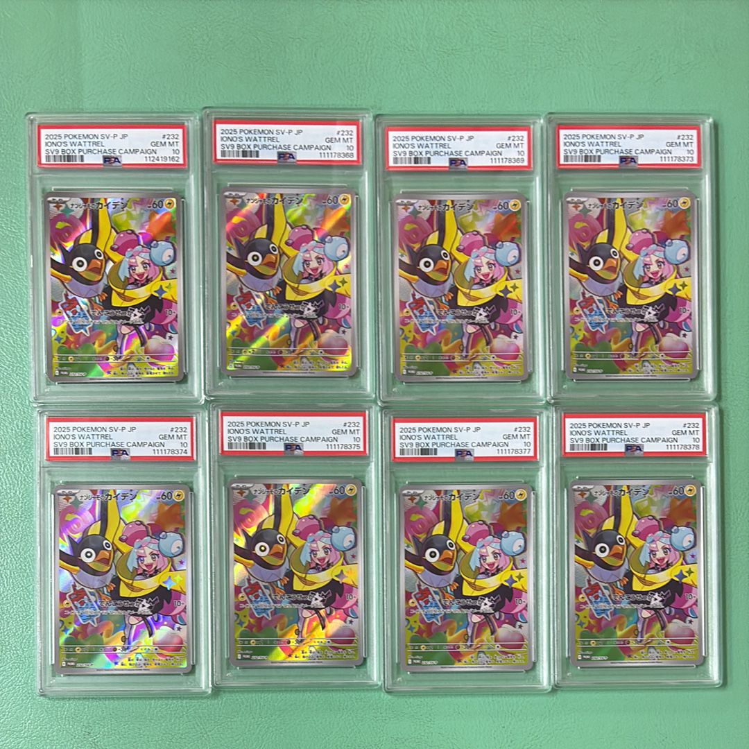 PSA10】ナンジャモのカイデン P [SV-P 232](プロモーション