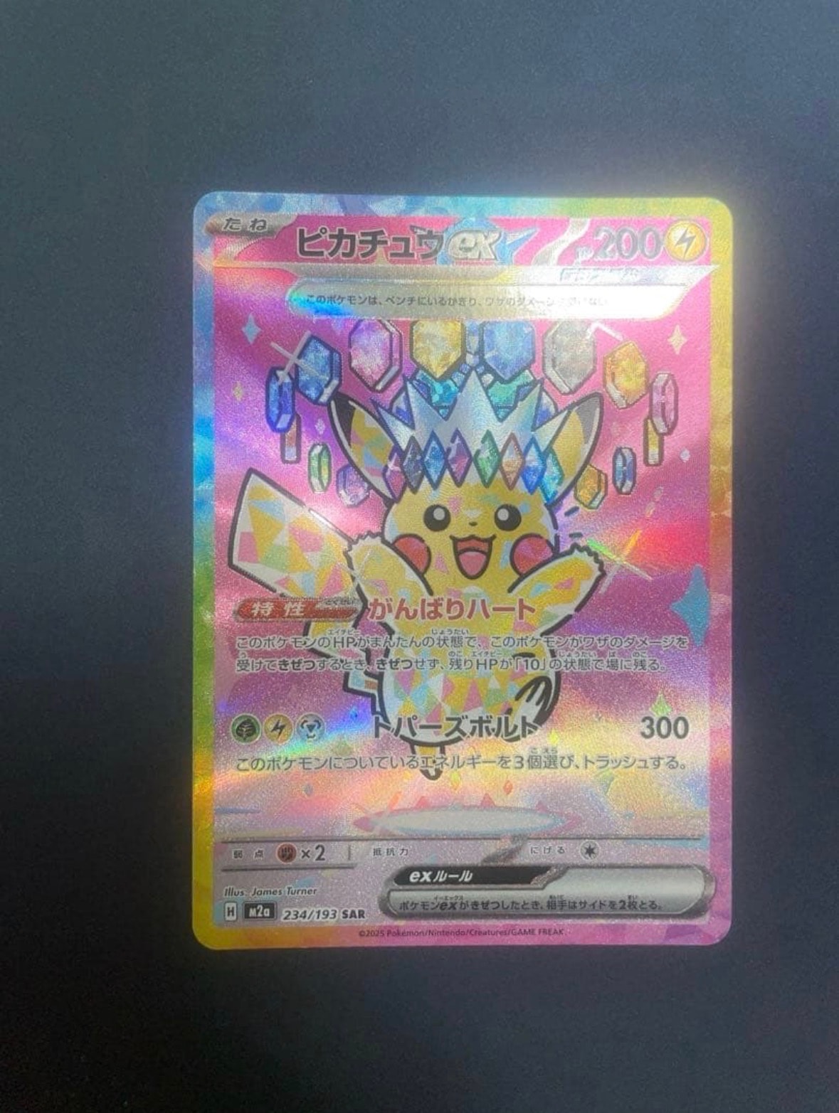 PSA10】リーフィア: プロモ [SV-P 068](「YU NAGABA×ポケモンカード
