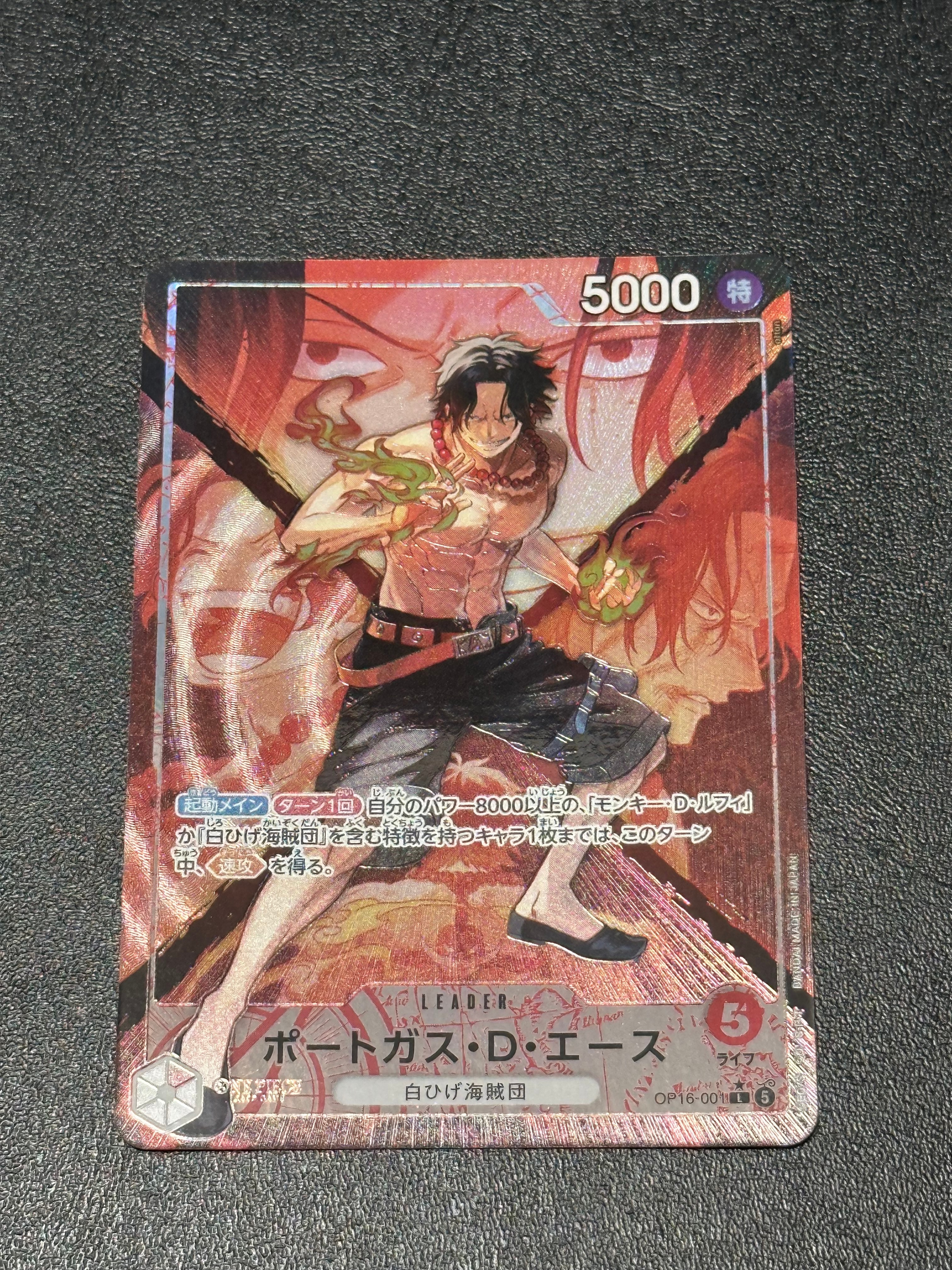 Portgas.D.Ace L-P [OP16-001](Booster Pack "THE TIME OF BATTLE")